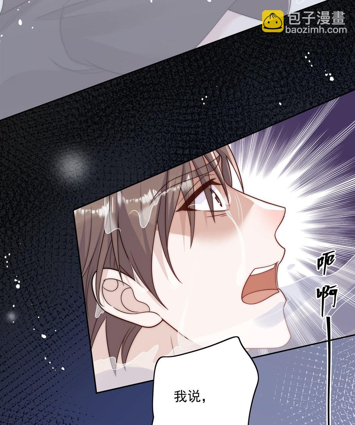 第77回 溺水的滋味(1/2)-第77话