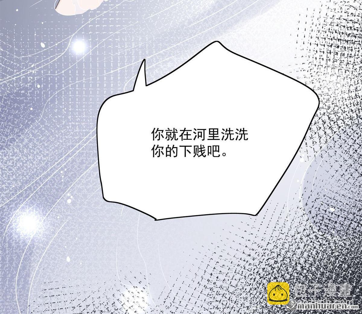 第77回 溺水的滋味(1/2)-第77话