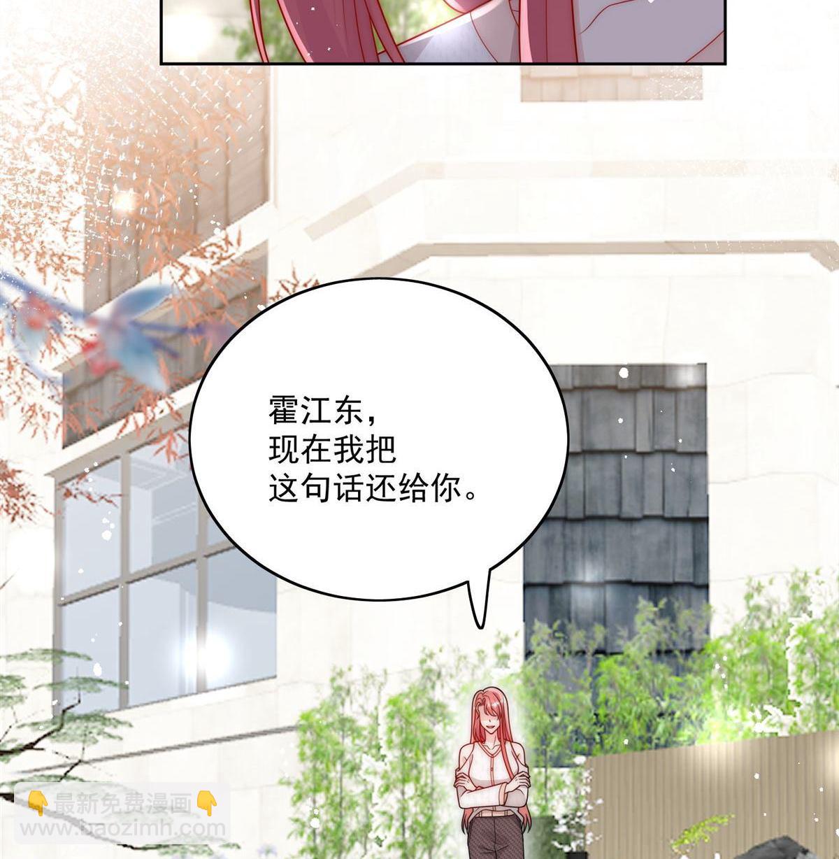 第77回 溺水的滋味(1/2)-第77话