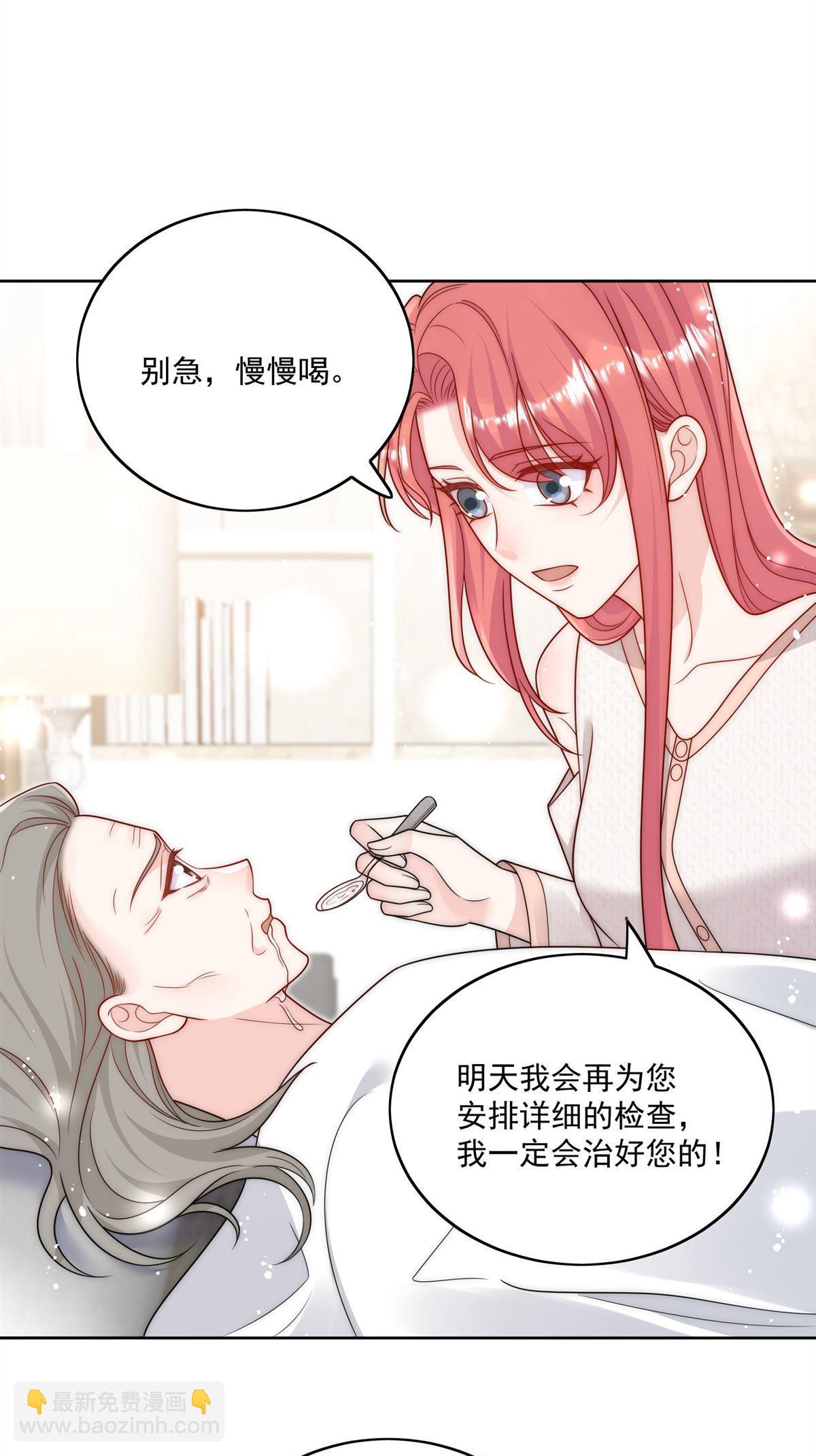 第77回 溺水的滋味(1/2)-第77话