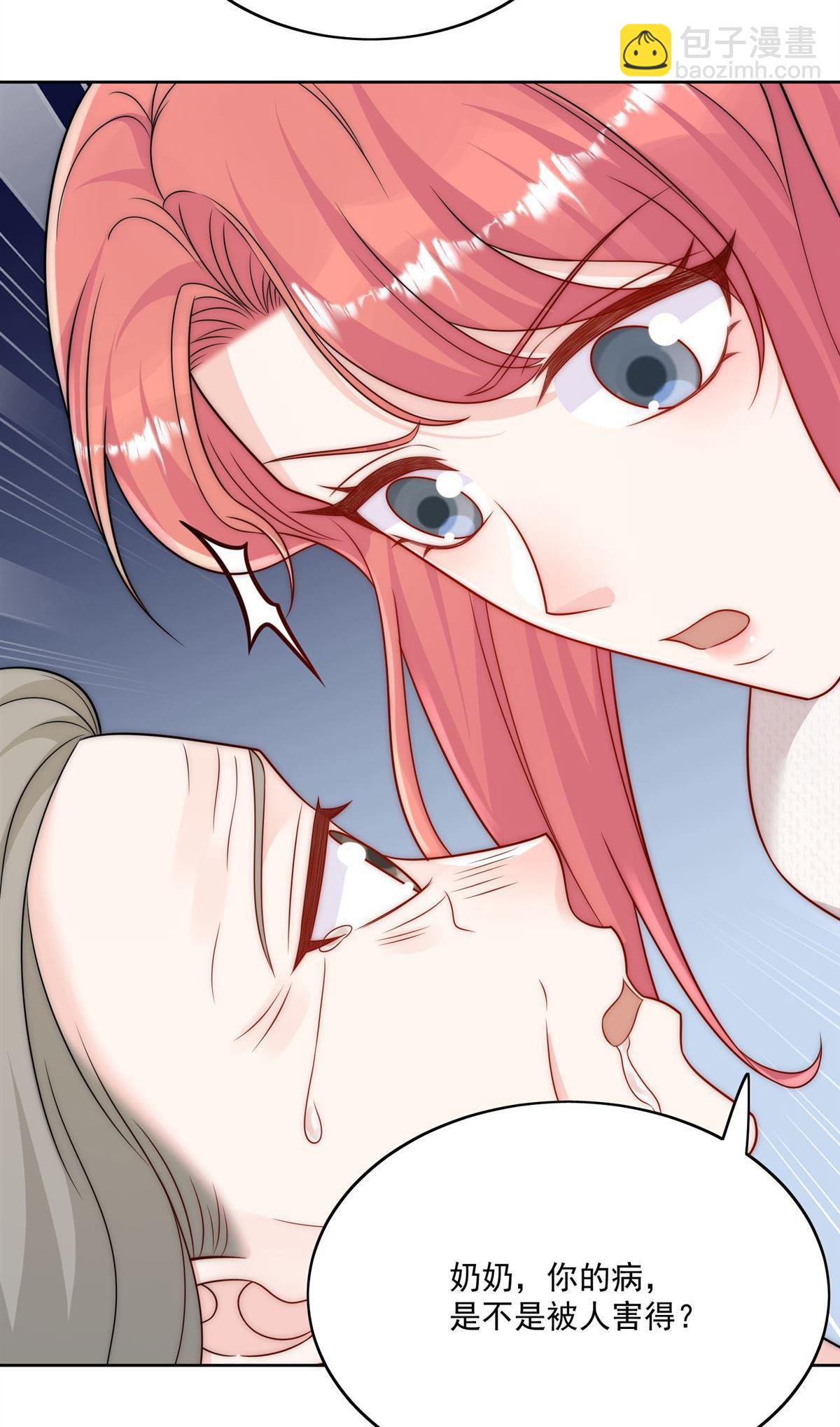 第77回 溺水的滋味(1/2)-第77话