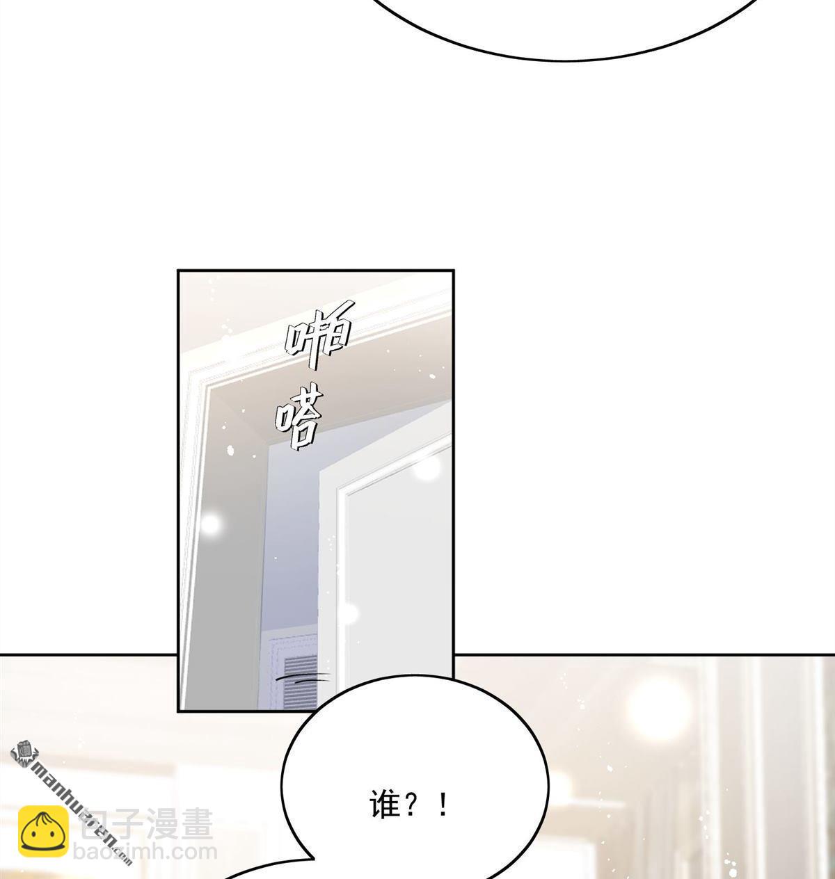 第77回 溺水的滋味(1/2)-第77话