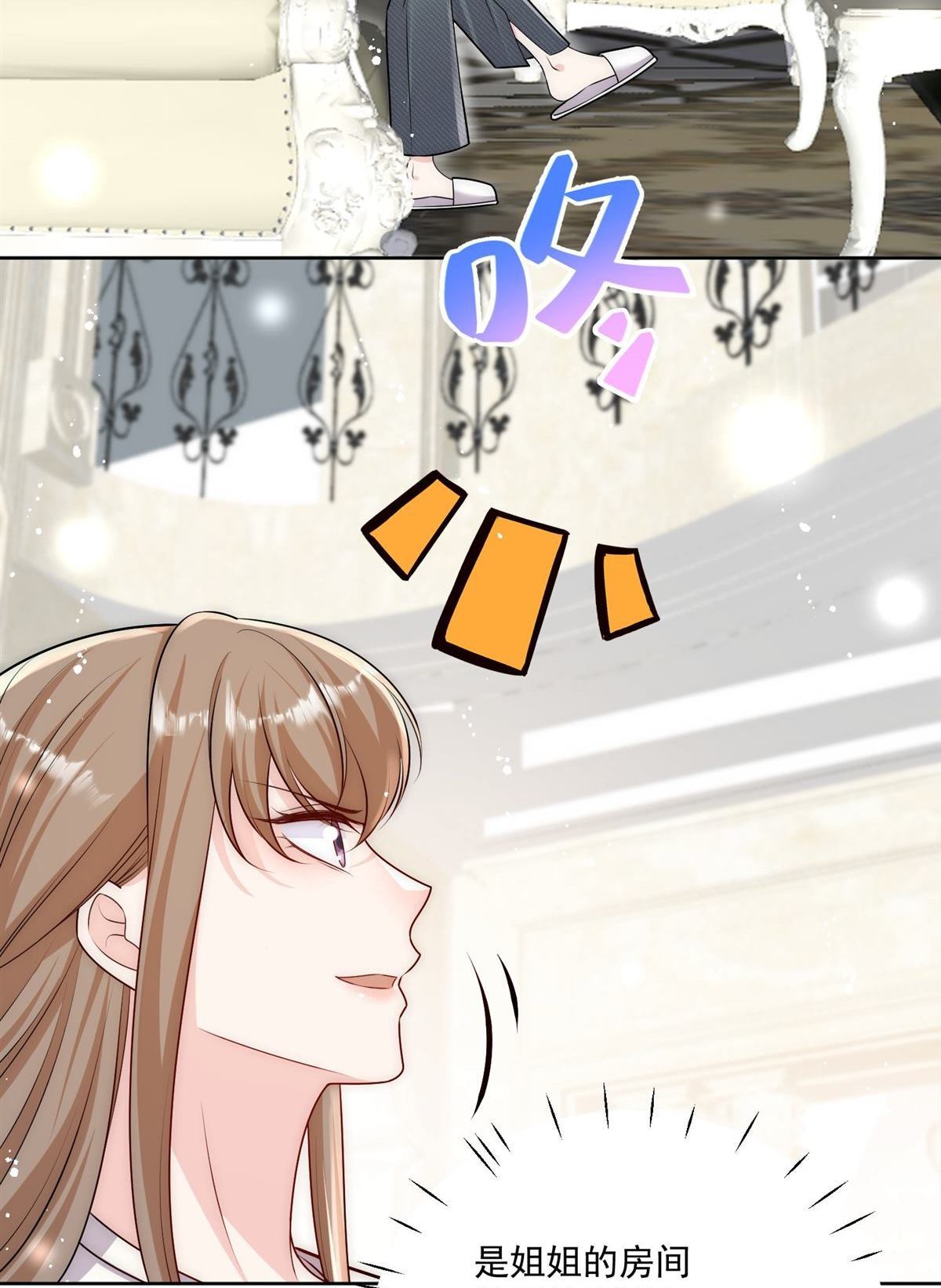 第79回 这是你逼我的！-第79话