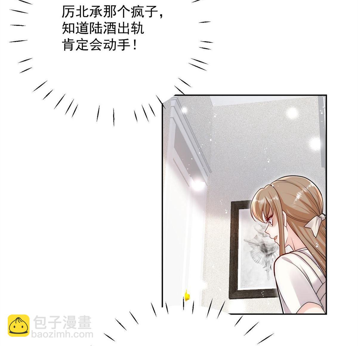 第79回 这是你逼我的！-第79话