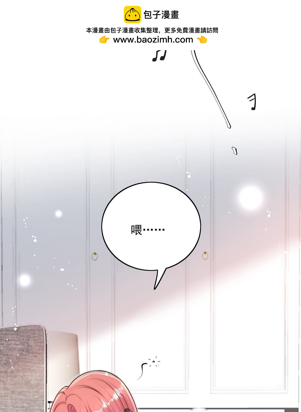 第79回 这是你逼我的！-第79话