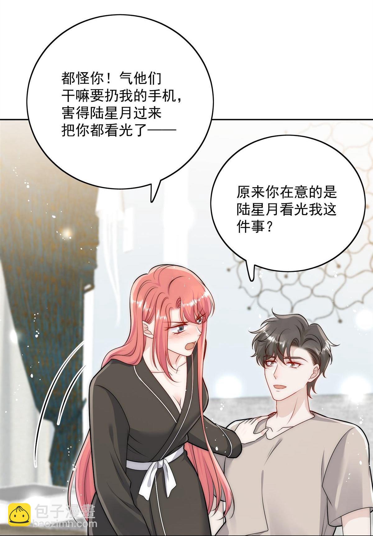 第79回 这是你逼我的！-第79话