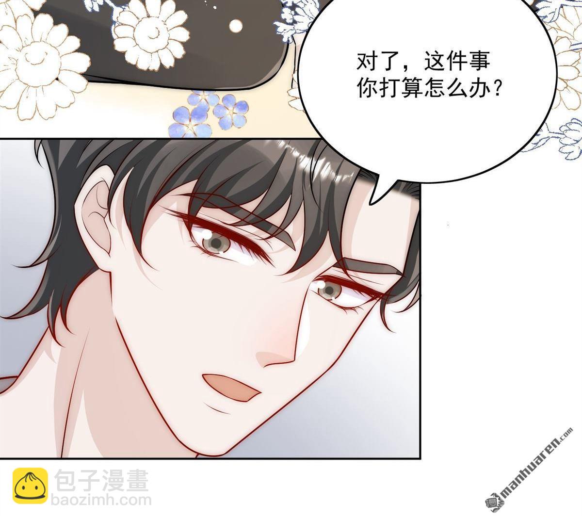 第79回 这是你逼我的！-第79话