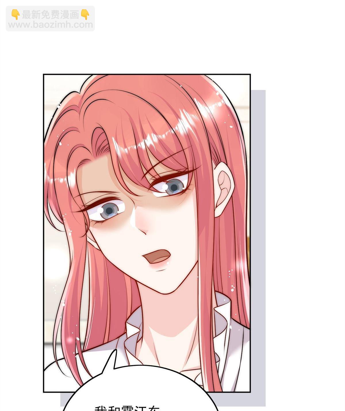 第79回 这是你逼我的！-第79话