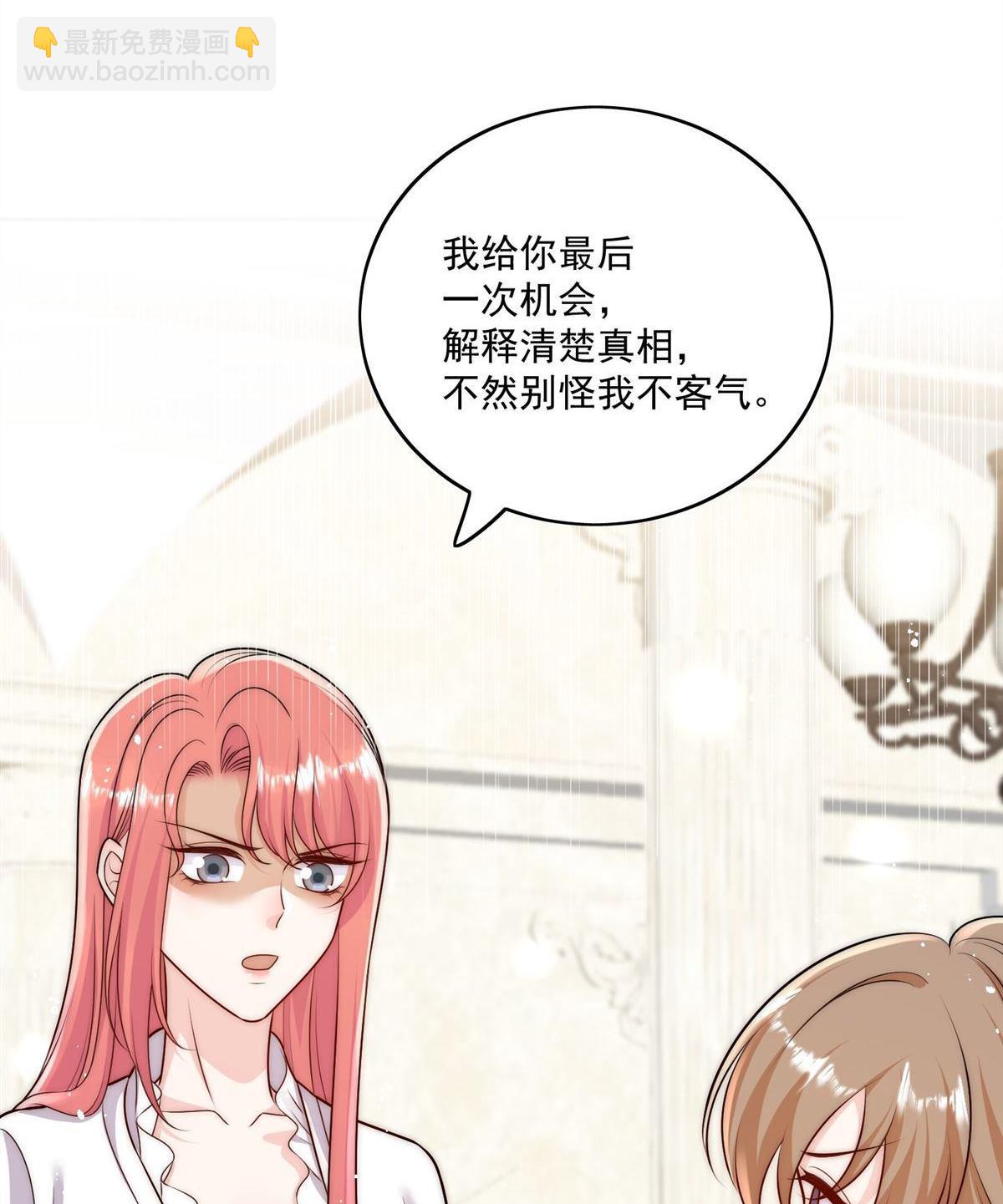 第79回 这是你逼我的！-第79话