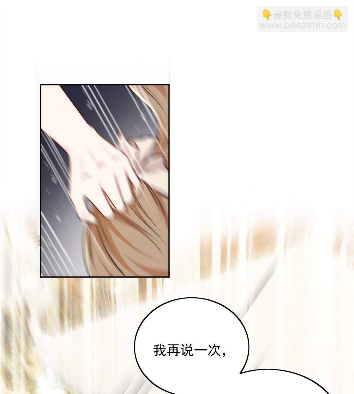 第79回 这是你逼我的！-第79话