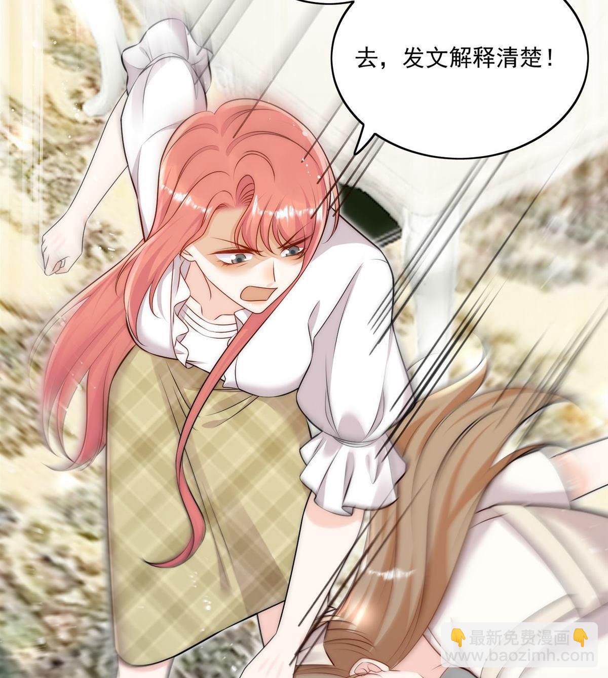 第79回 这是你逼我的！-第79话