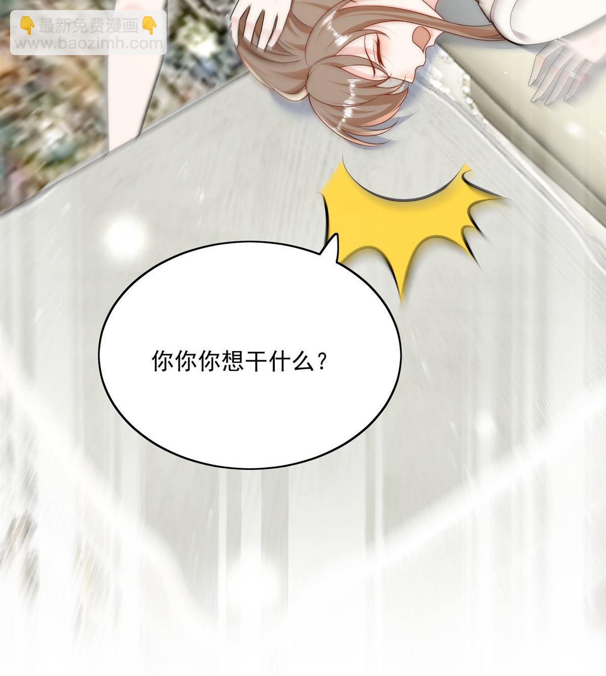 第79回 这是你逼我的！-第79话