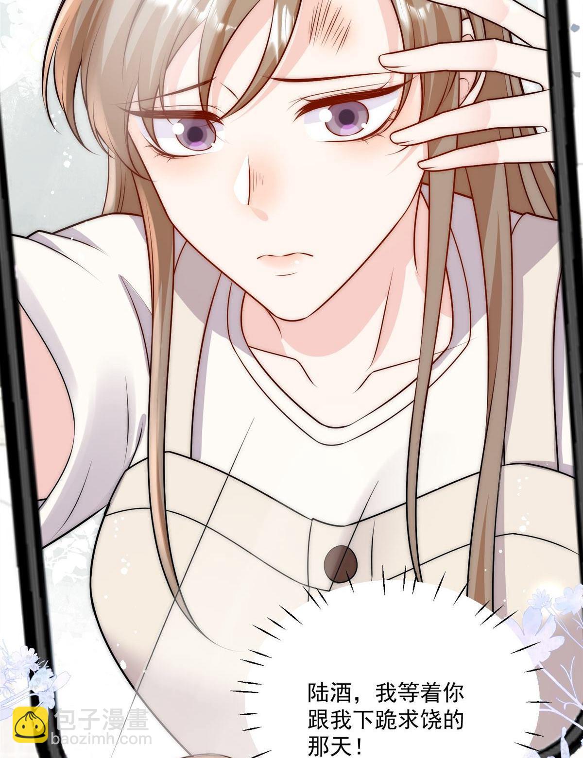 第79回 这是你逼我的！-第79话