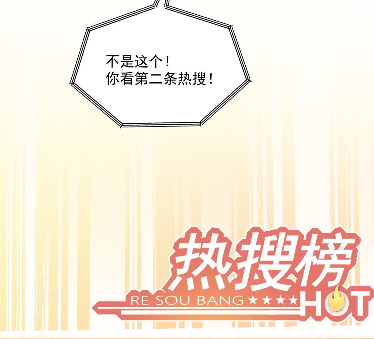 第79回 这是你逼我的！-第79话