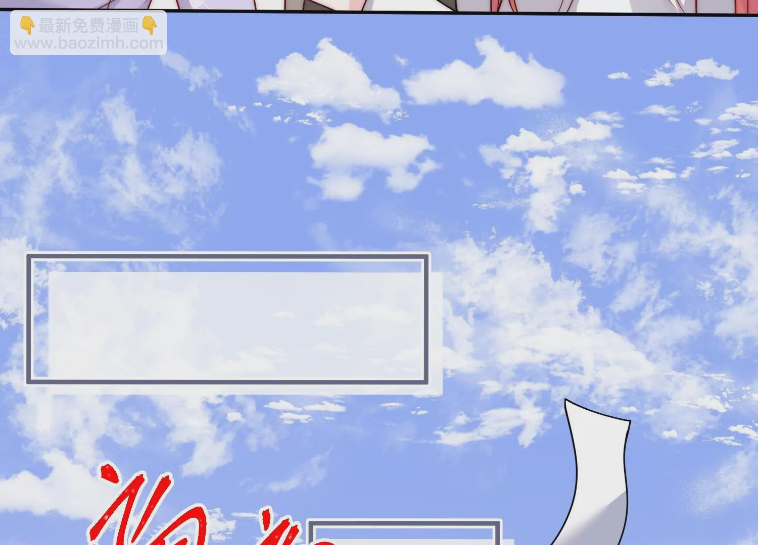 第7话 补偿厉先生(1/2)-第9话