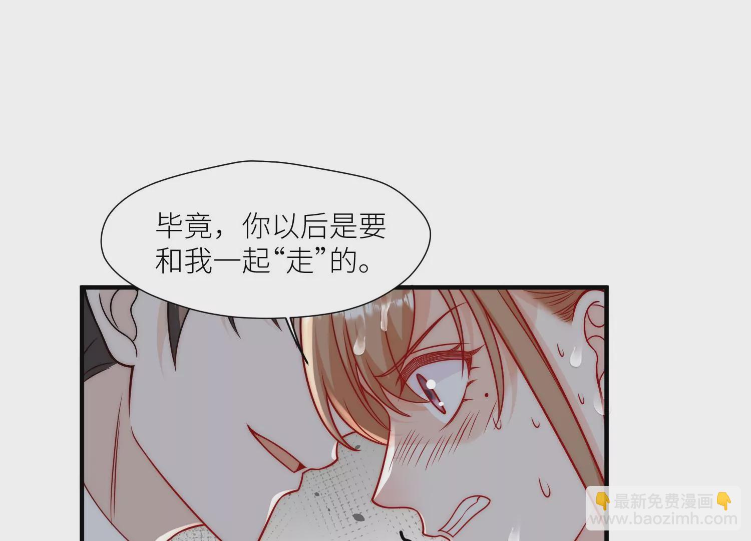 第7话 补偿厉先生(1/2)-第9话