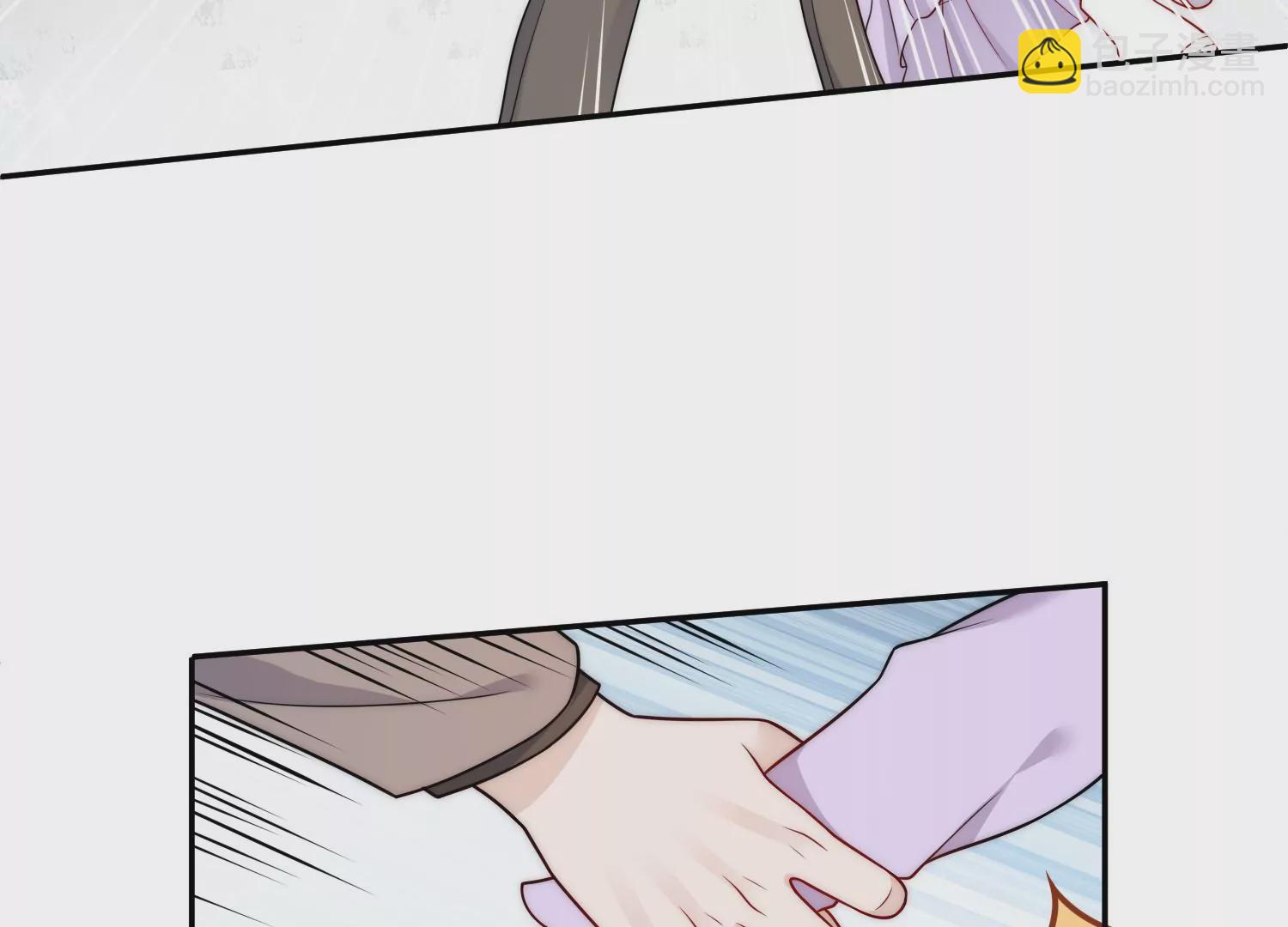 第7话 补偿厉先生(1/2)-第9话