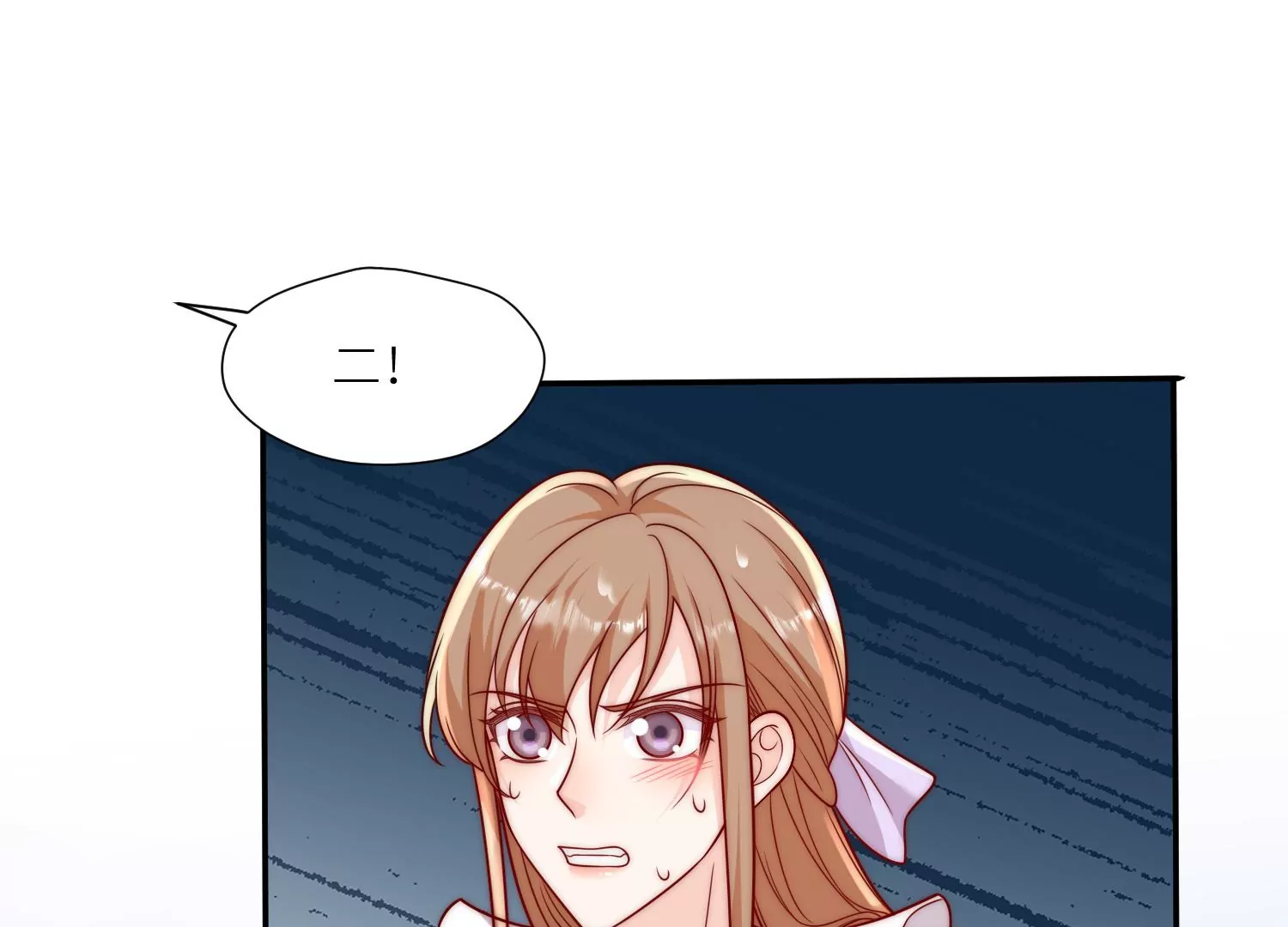 第7话 补偿厉先生(1/2)-第9话