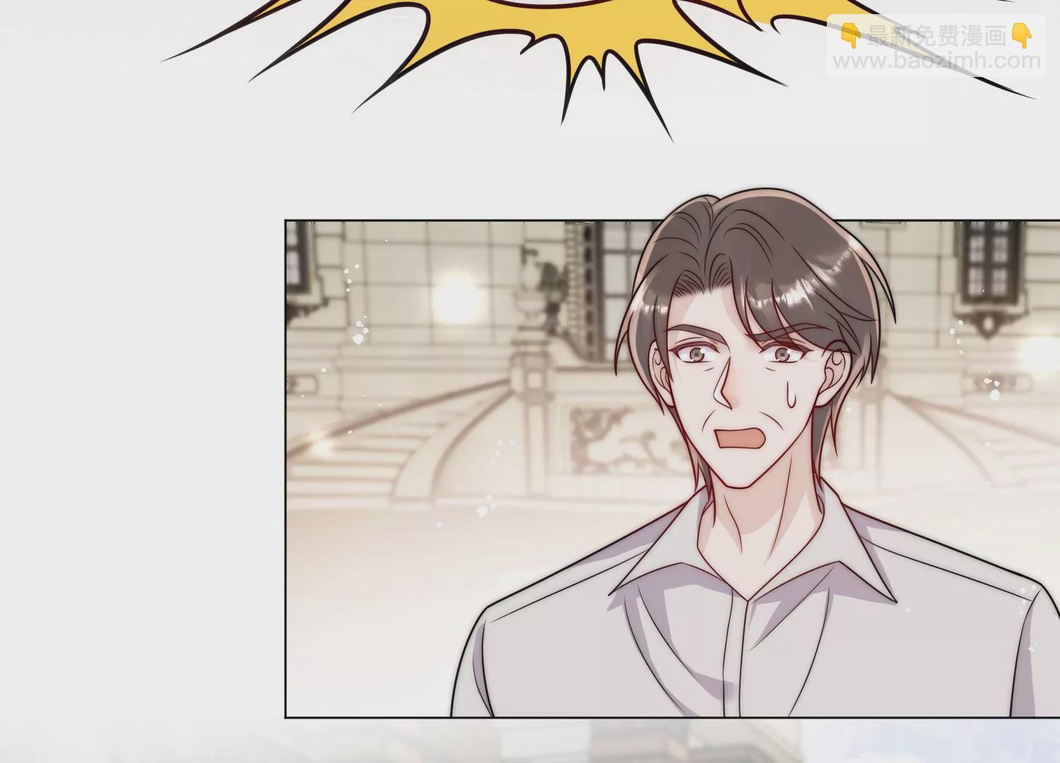 第7话 补偿厉先生(1/2)-第9话