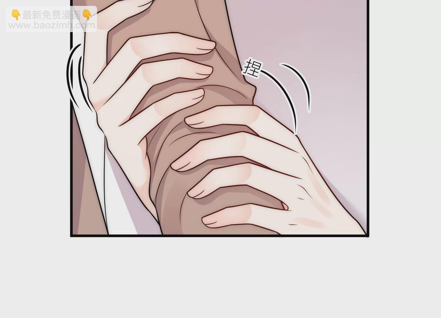 第7话 补偿厉先生(1/2)-第9话