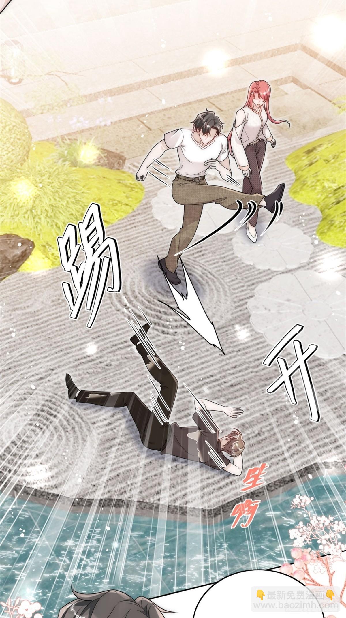 第78话 老婆大人最棒了！-第81话