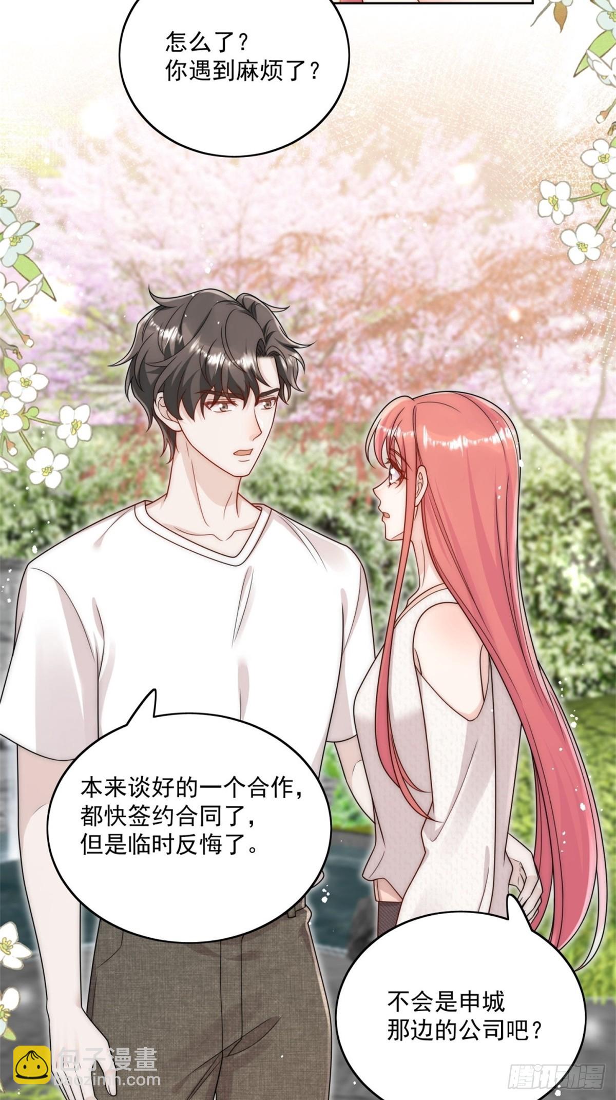 第78话 老婆大人最棒了！-第81话