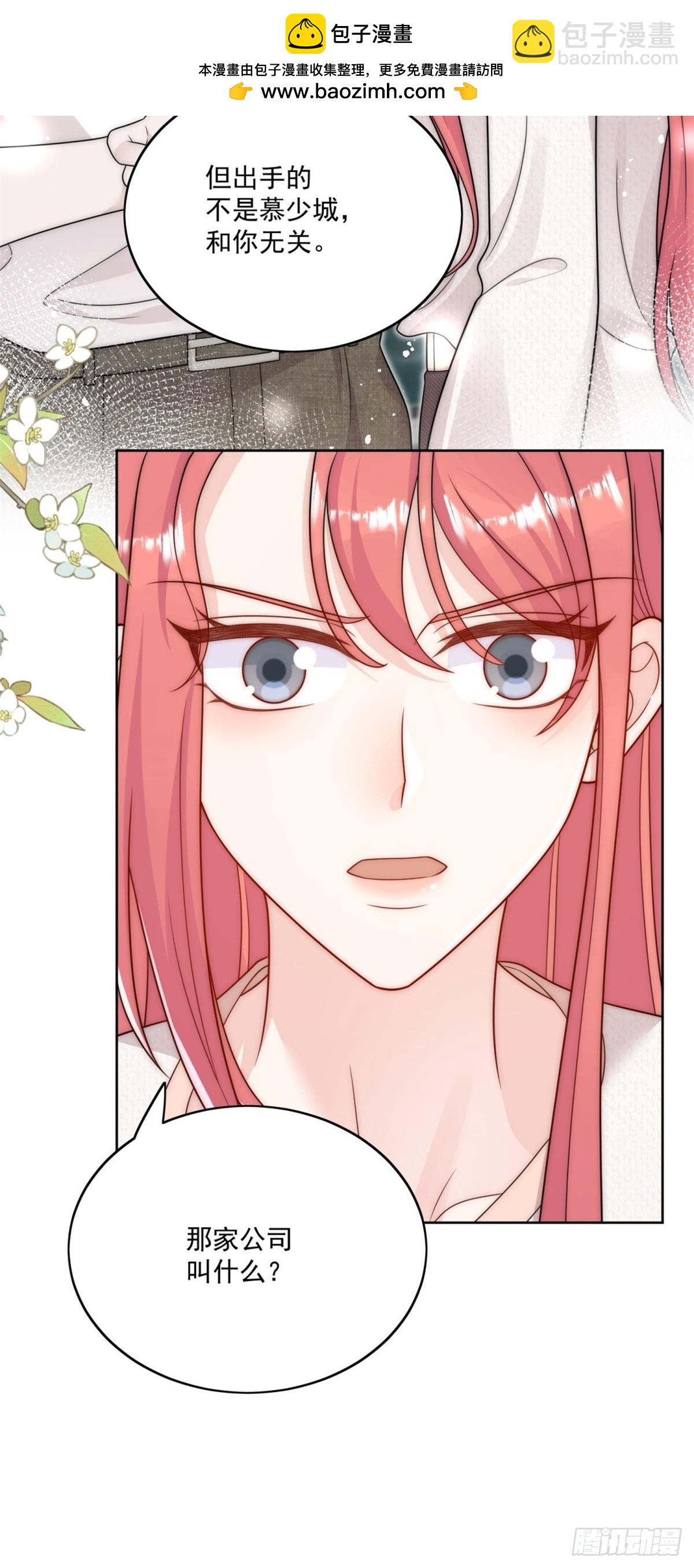 第78话 老婆大人最棒了！-第81话