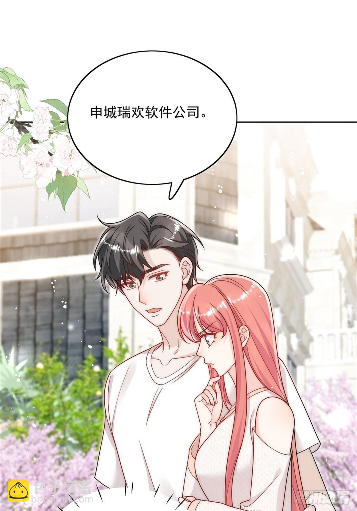 第78话 老婆大人最棒了！-第81话