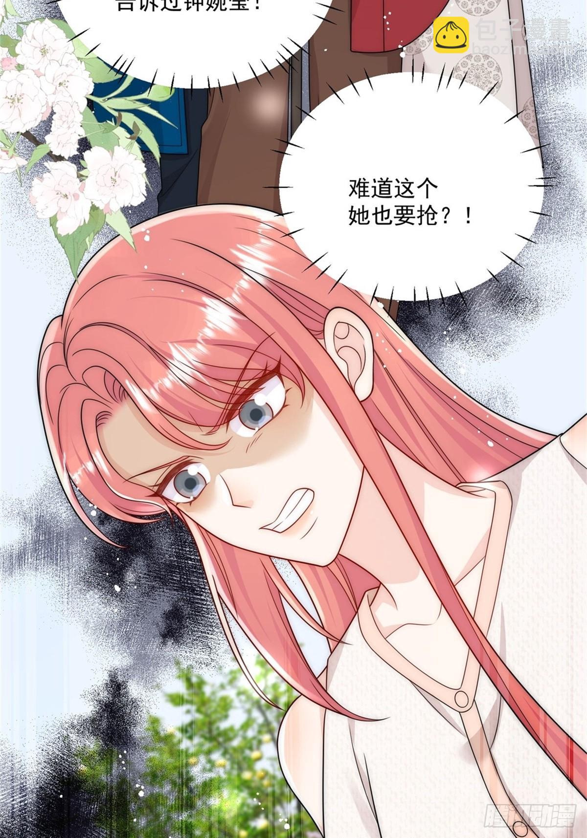 第78话 老婆大人最棒了！-第81话