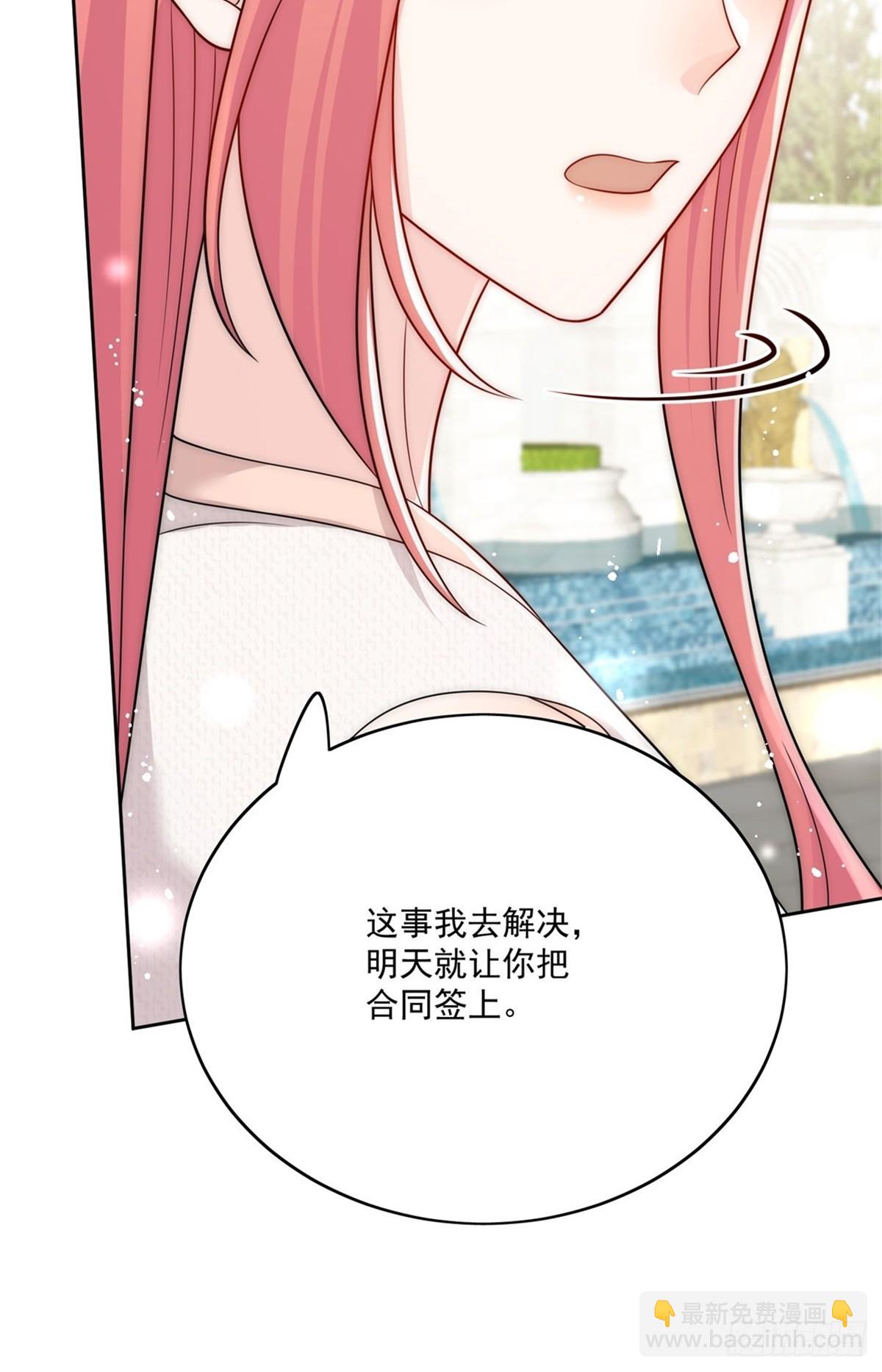 第78话 老婆大人最棒了！-第81话