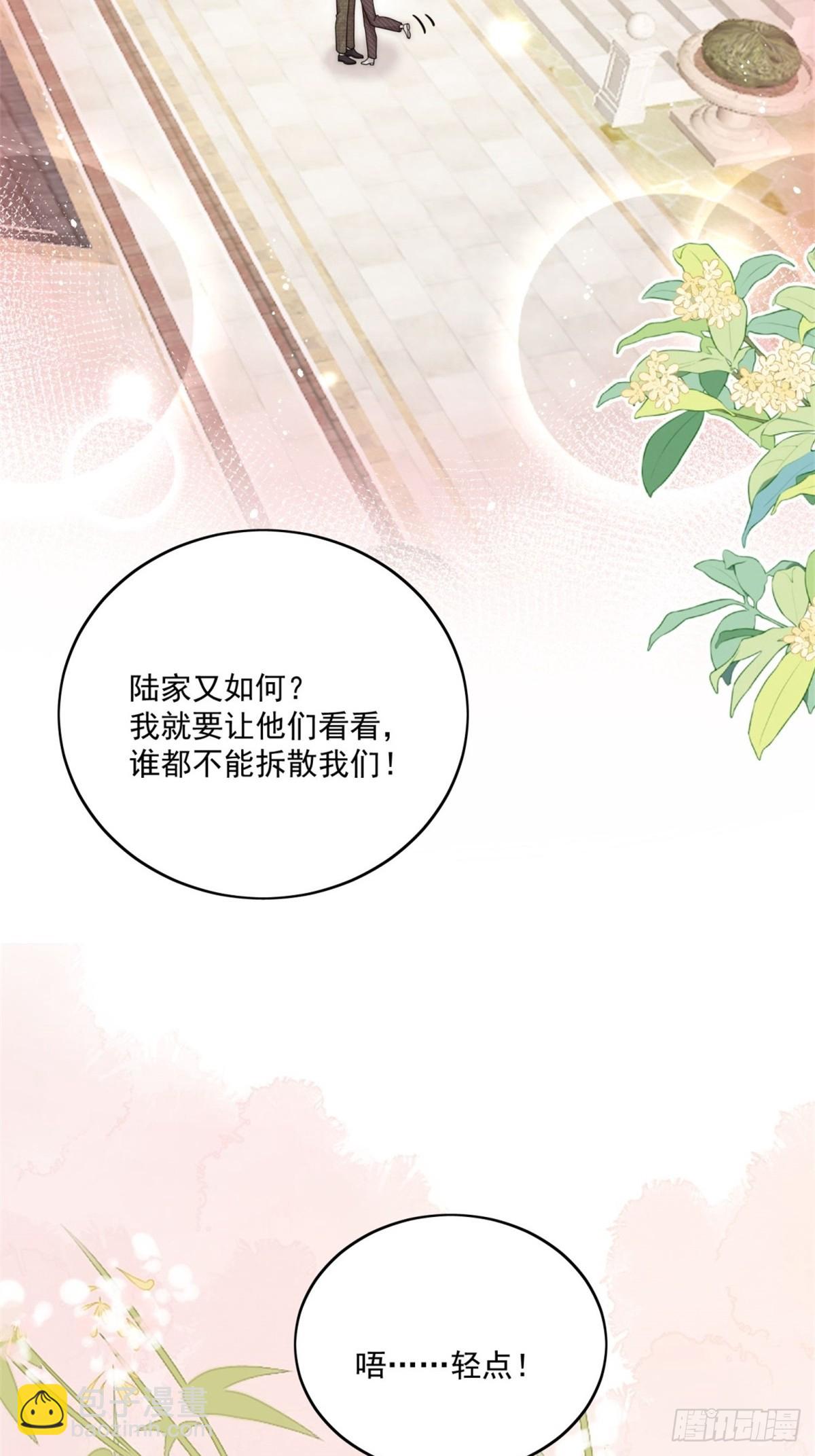 第78话 老婆大人最棒了！-第81话