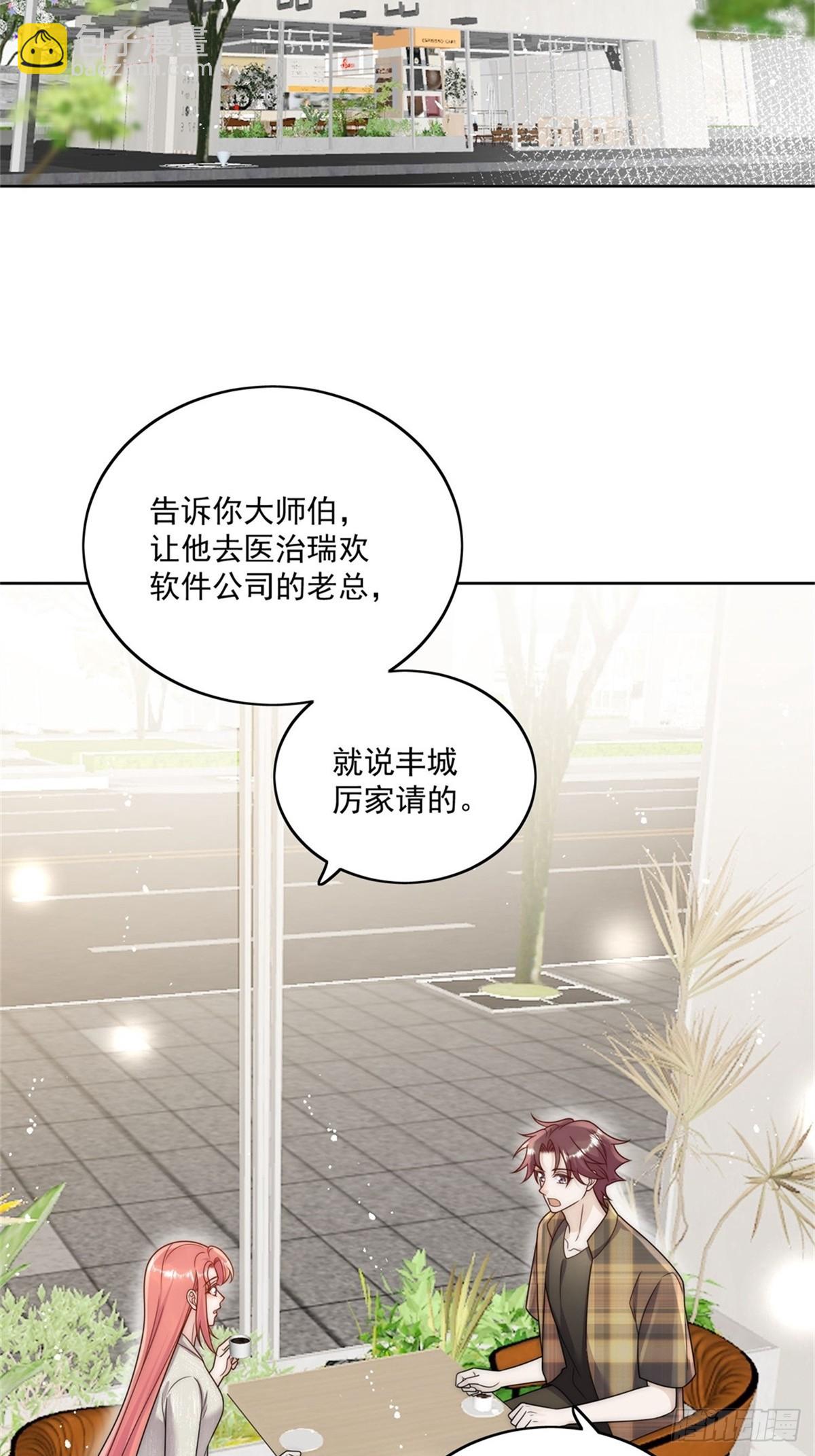 第78话 老婆大人最棒了！-第81话