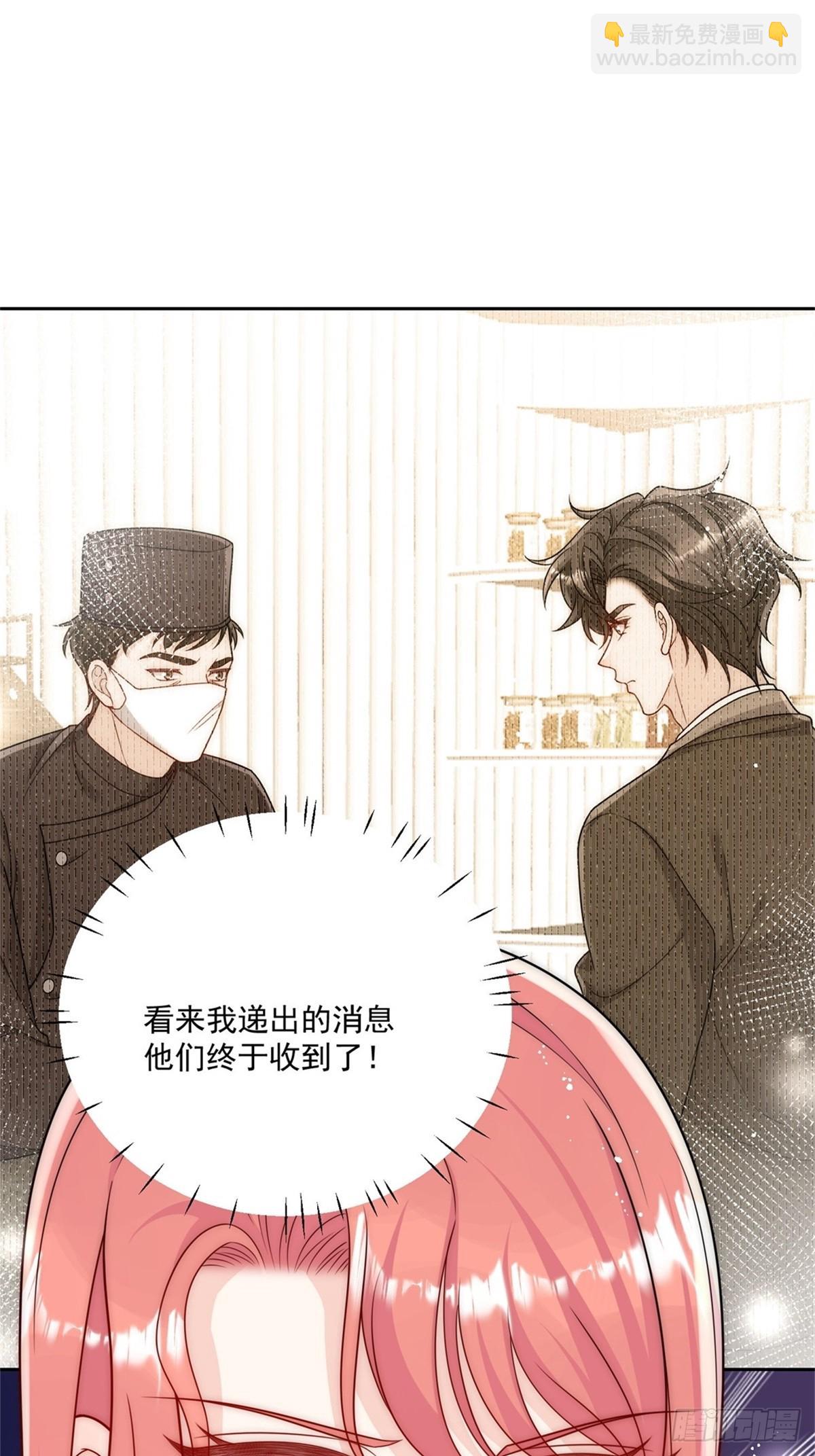 第78话 老婆大人最棒了！-第81话