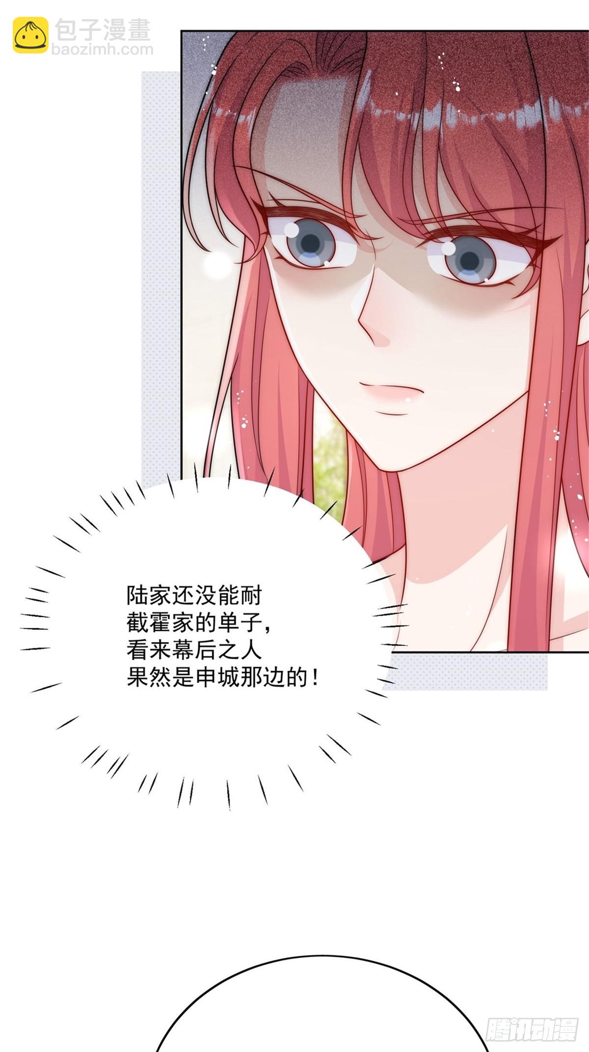 第78话 老婆大人最棒了！-第81话