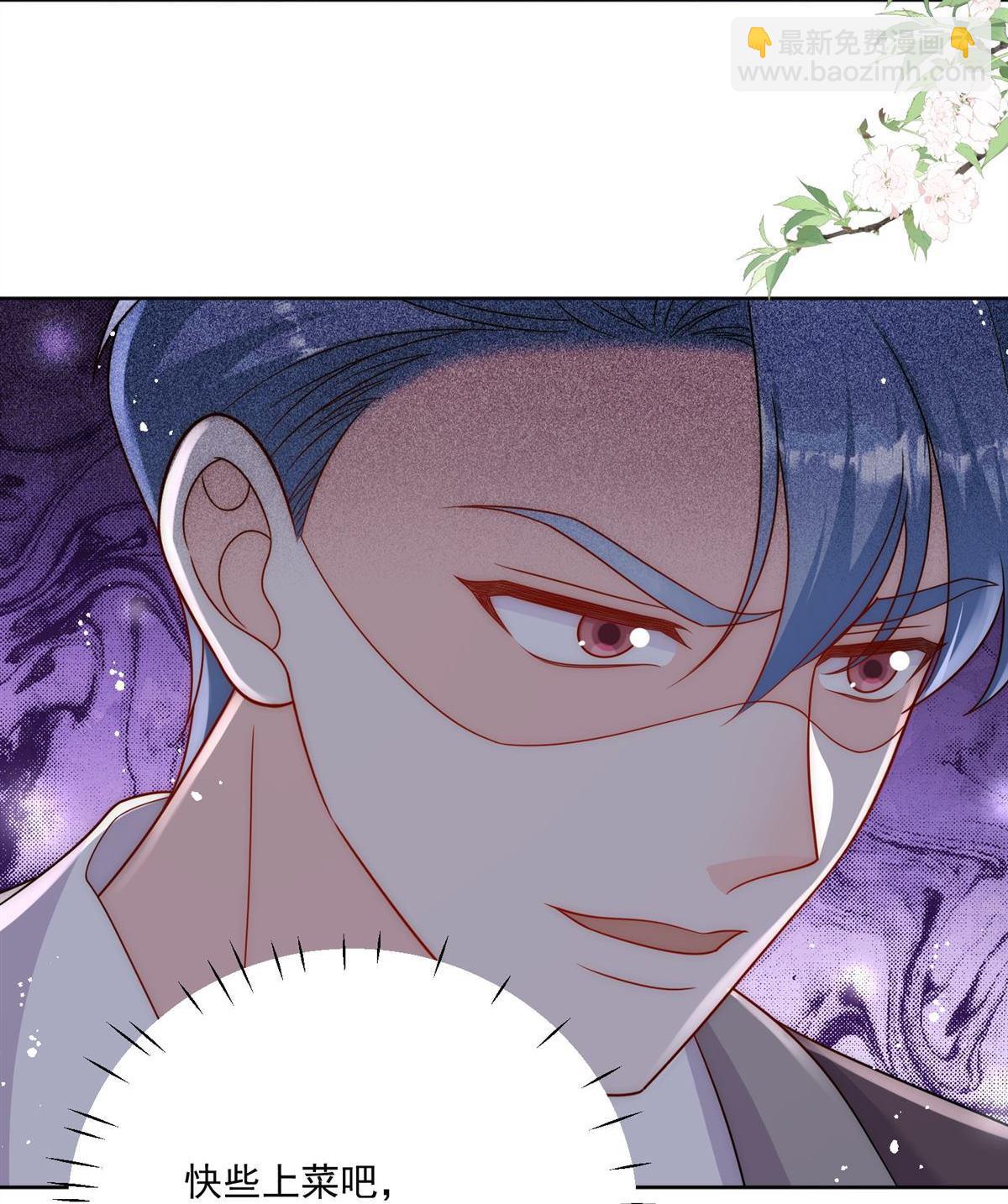 第82回 怎么会过敏？(1/2)-第83话