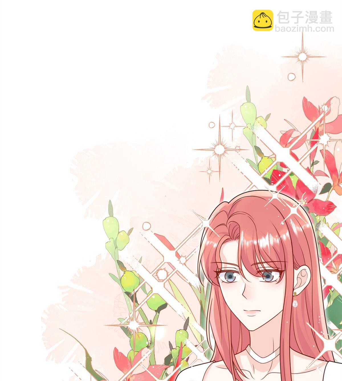 第82回 怎么会过敏？(1/2)-第83话