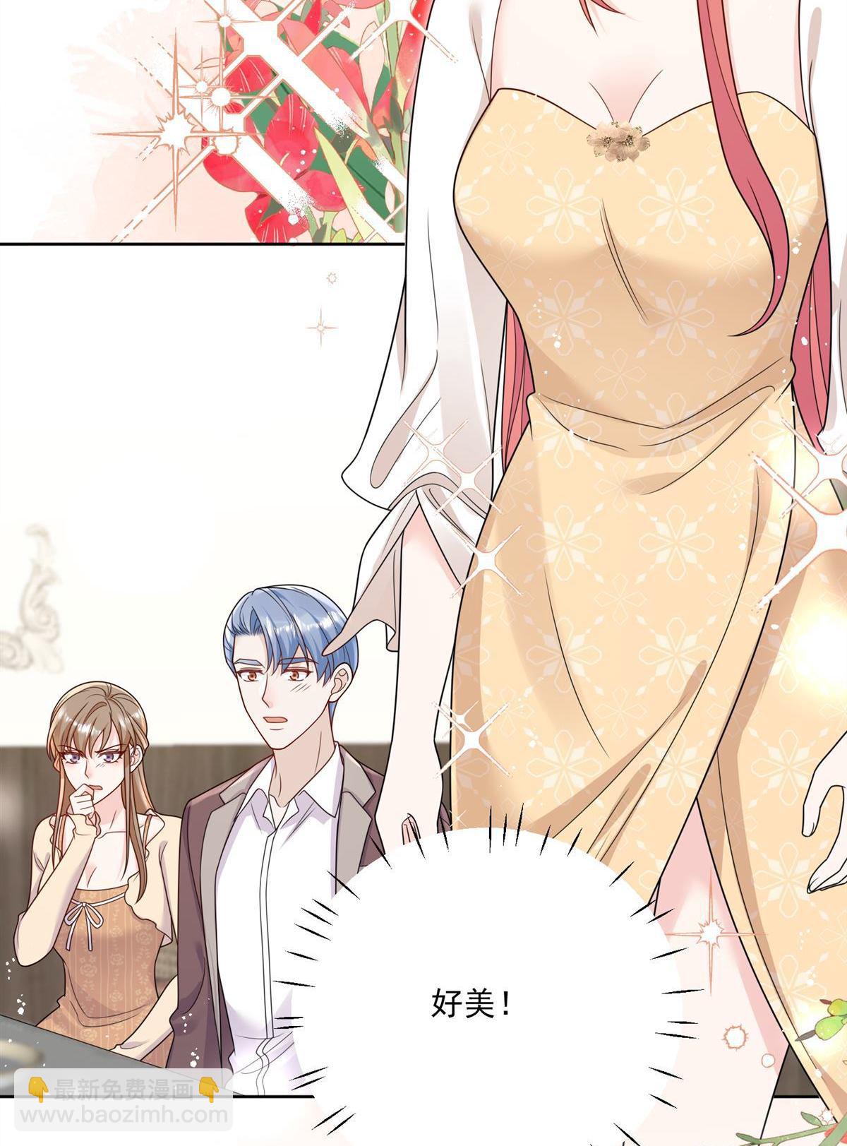 第82回 怎么会过敏？(1/2)-第83话