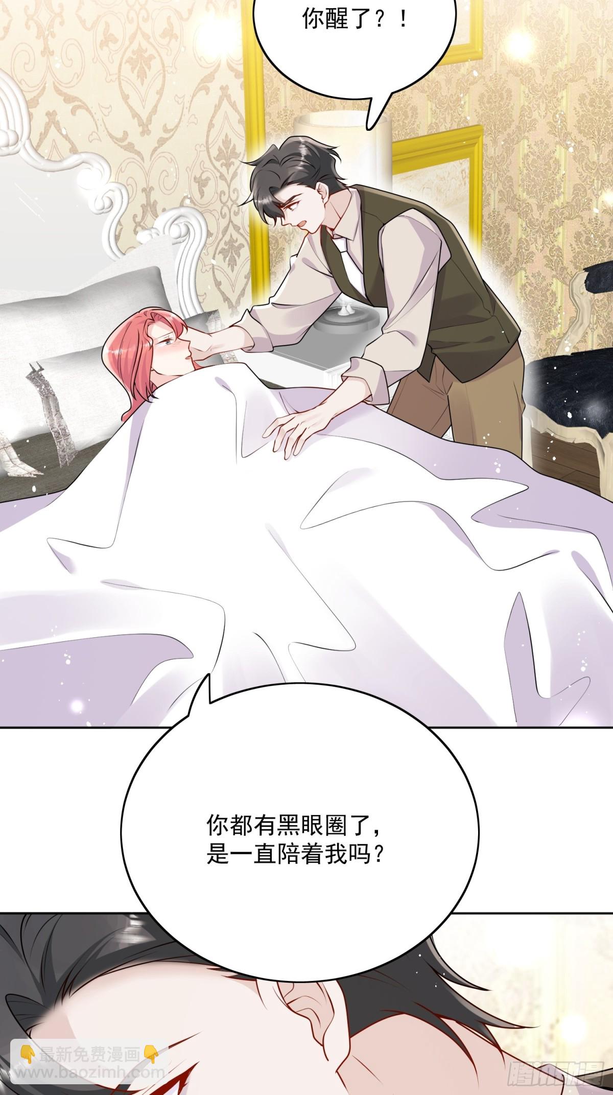 第84话 你逃不出我的手掌心-第87话