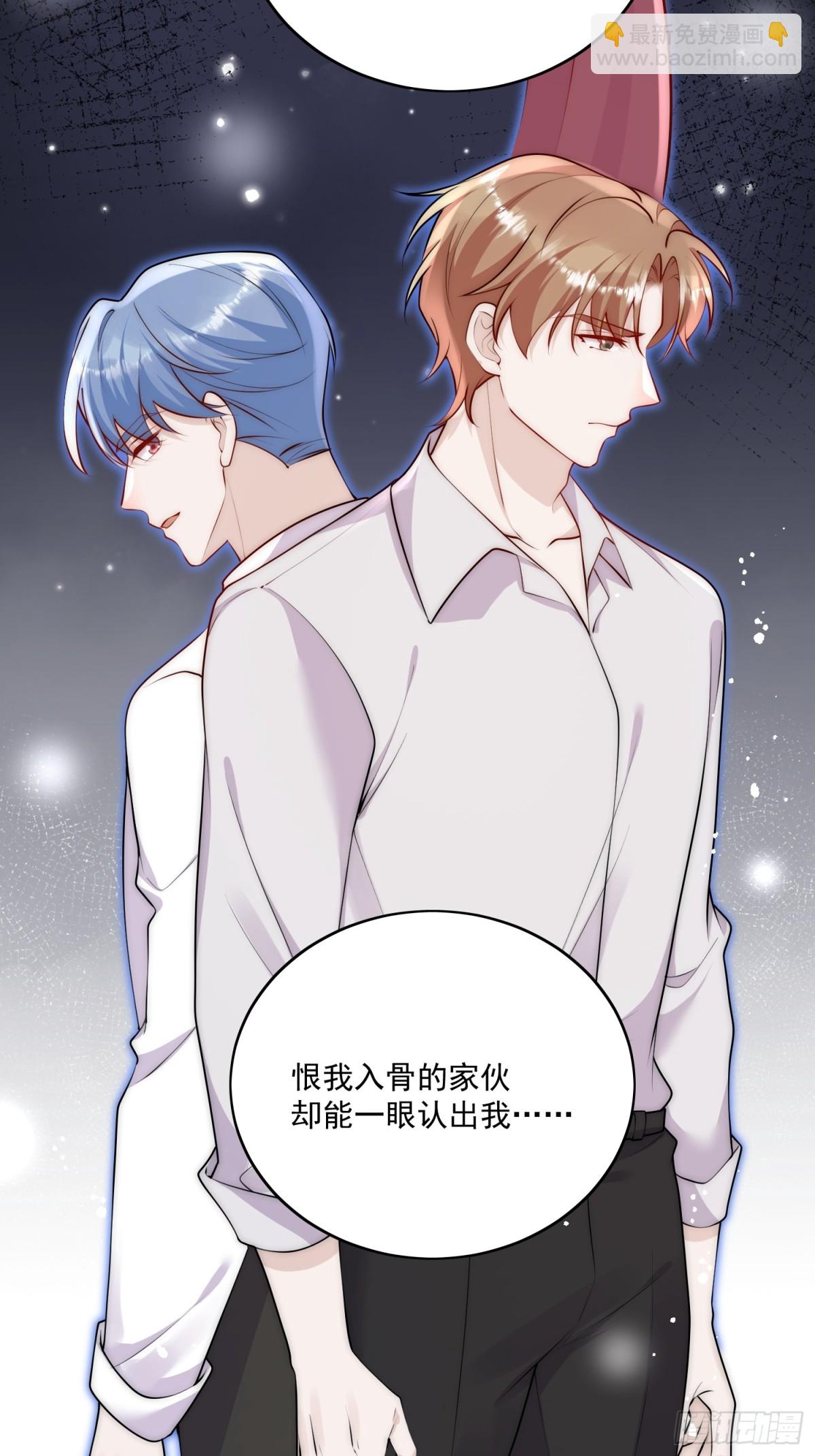 第84话 你逃不出我的手掌心-第87话