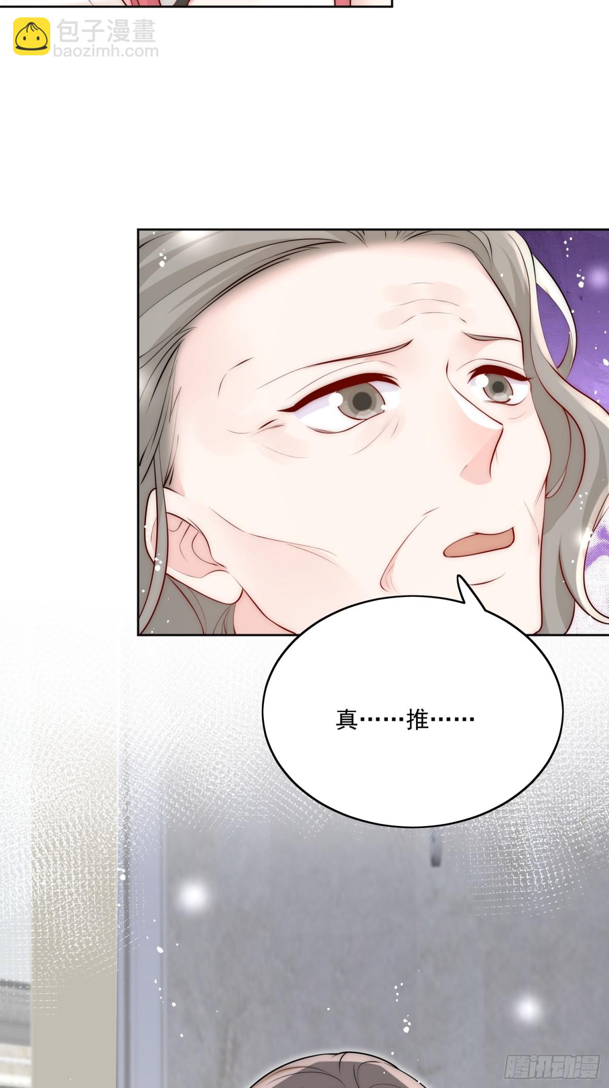 第84话 你逃不出我的手掌心-第87话