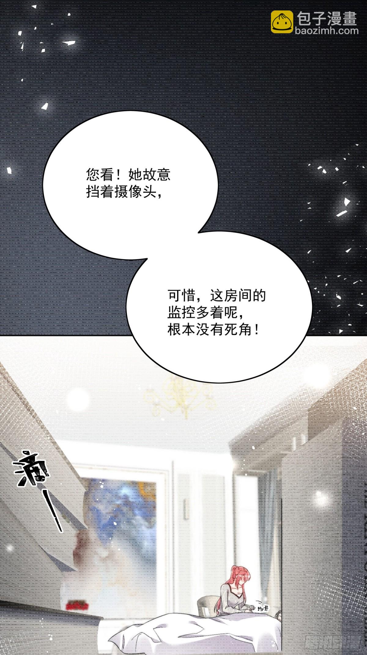 第86话 我也有条件-第89话