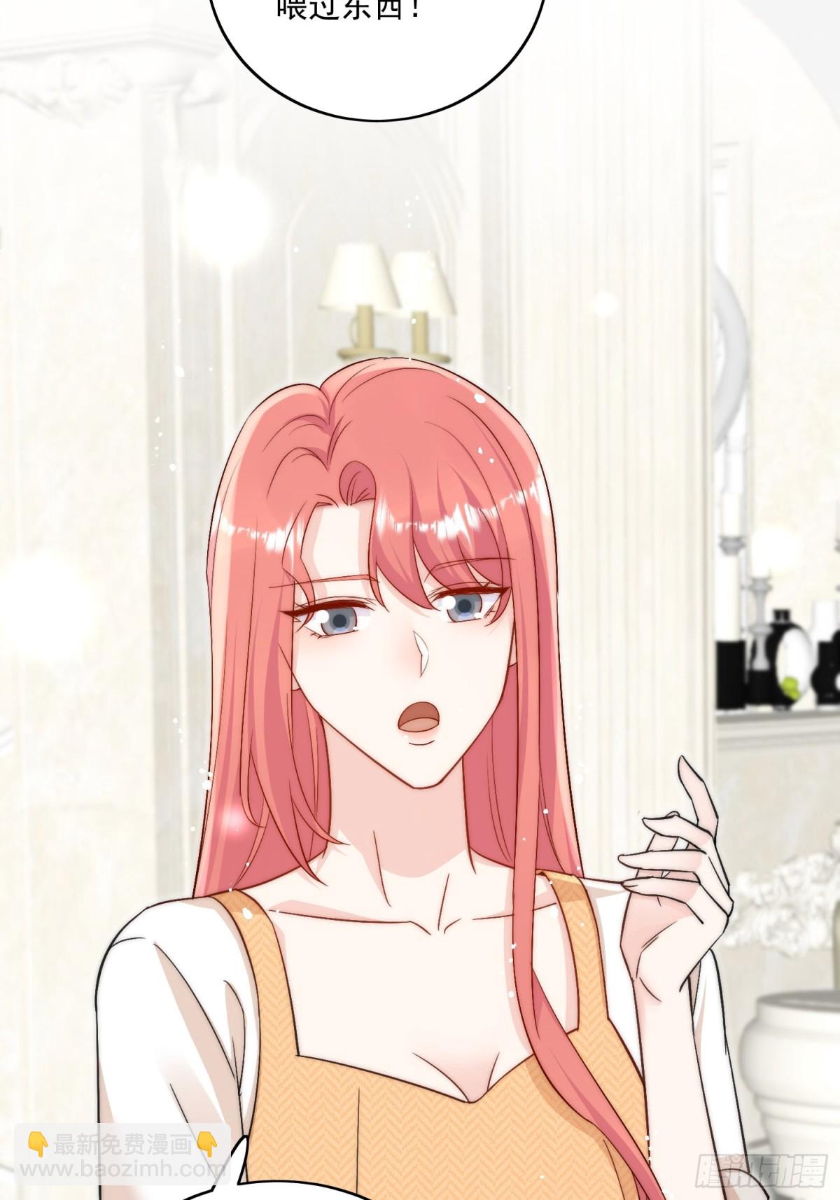 第86话 我也有条件-第89话