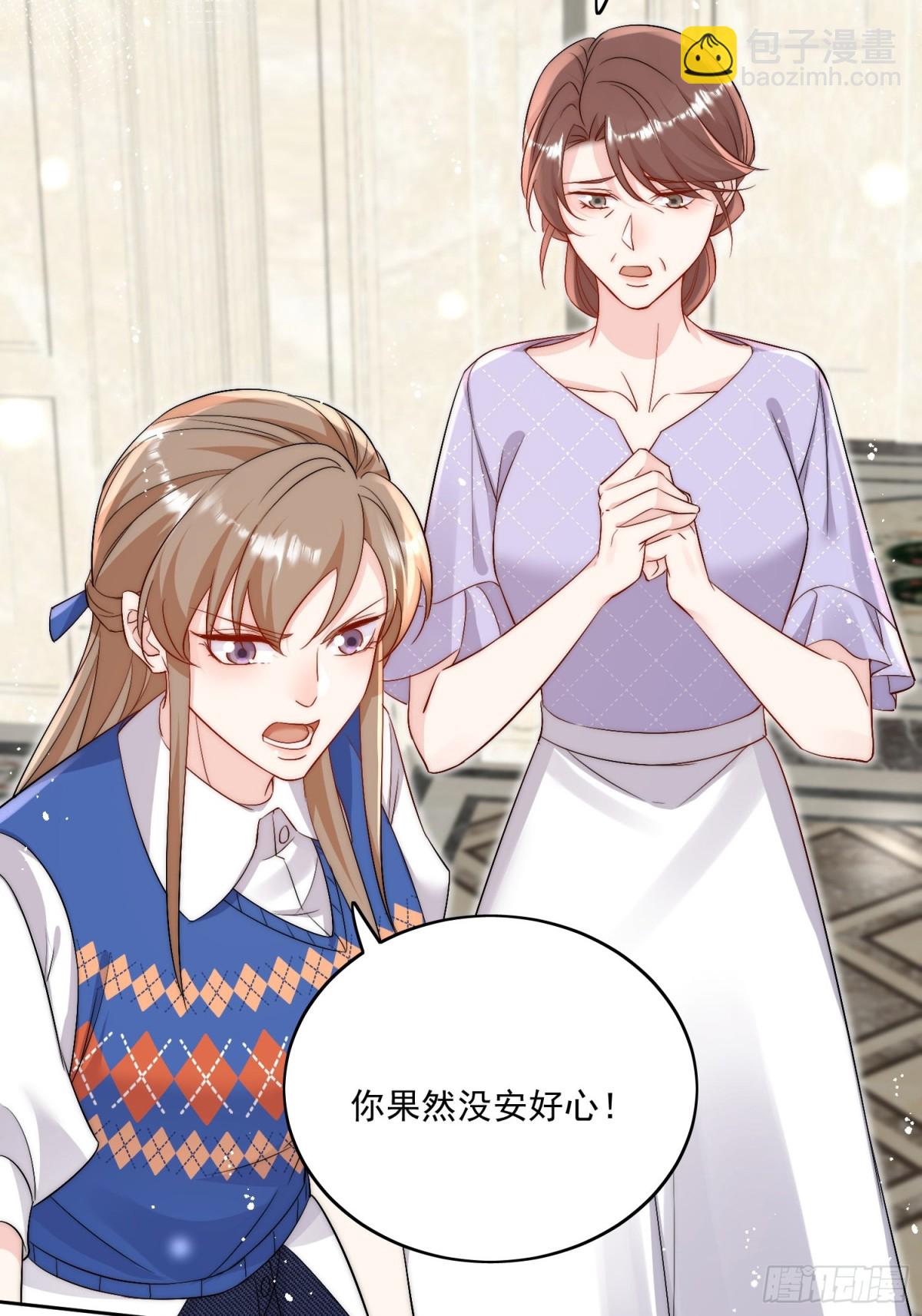 第86话 我也有条件-第89话