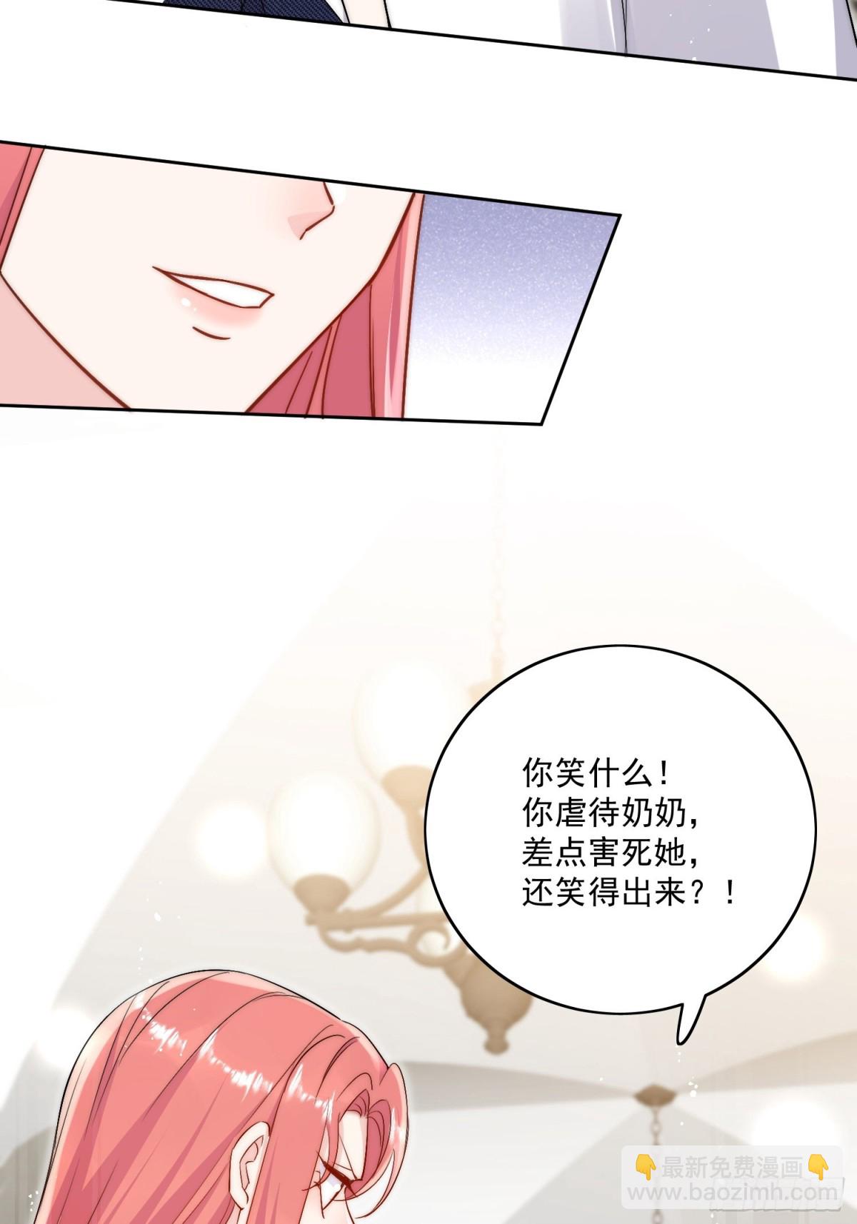 第86话 我也有条件-第89话