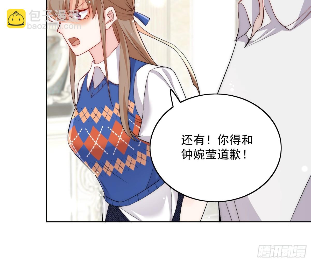 第86话 我也有条件-第89话