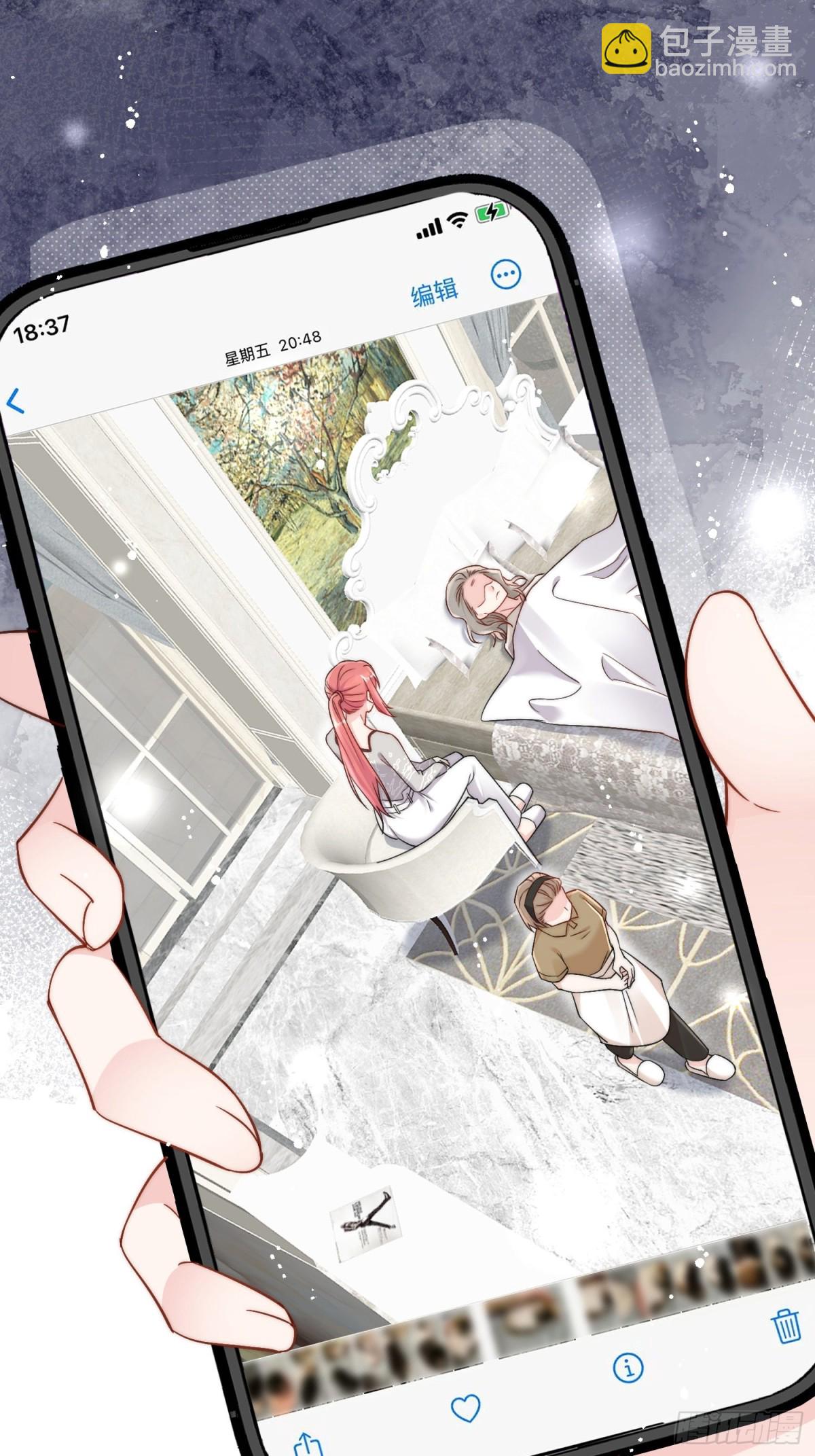 第86话 我也有条件-第89话