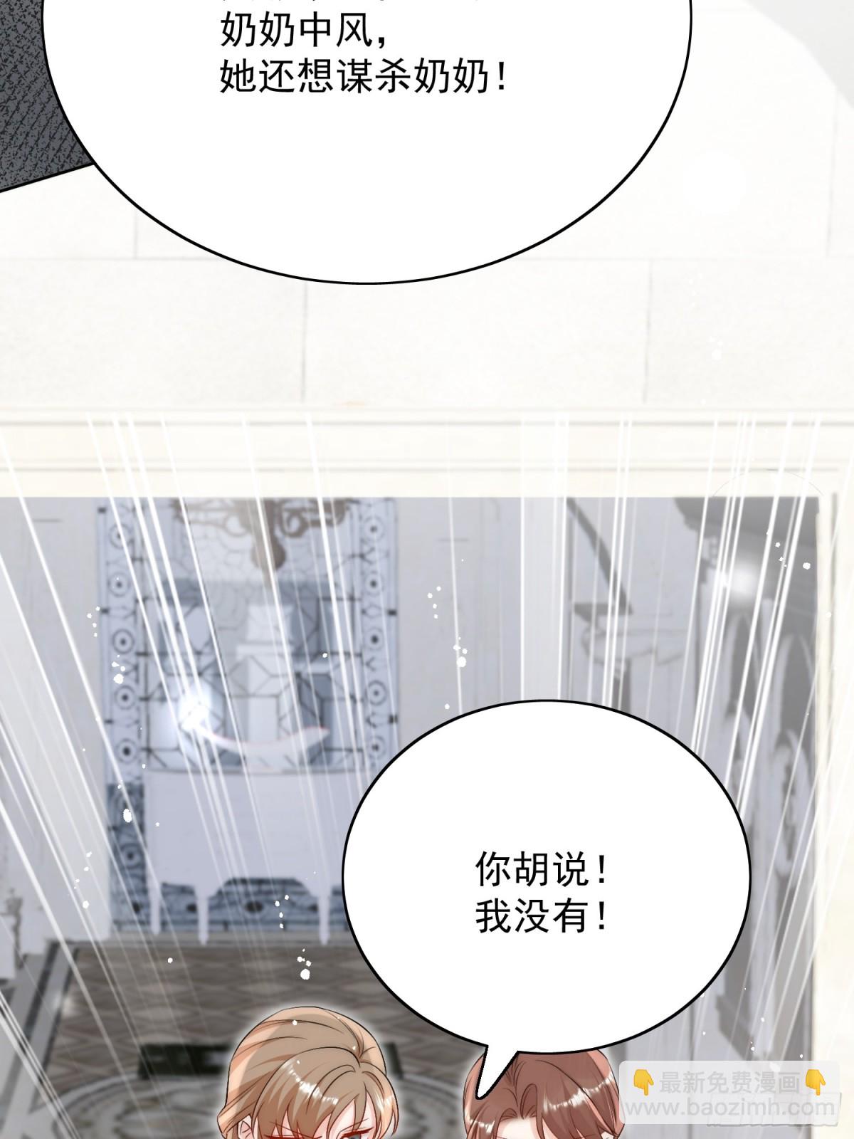 第88话 依法逮捕-第91话