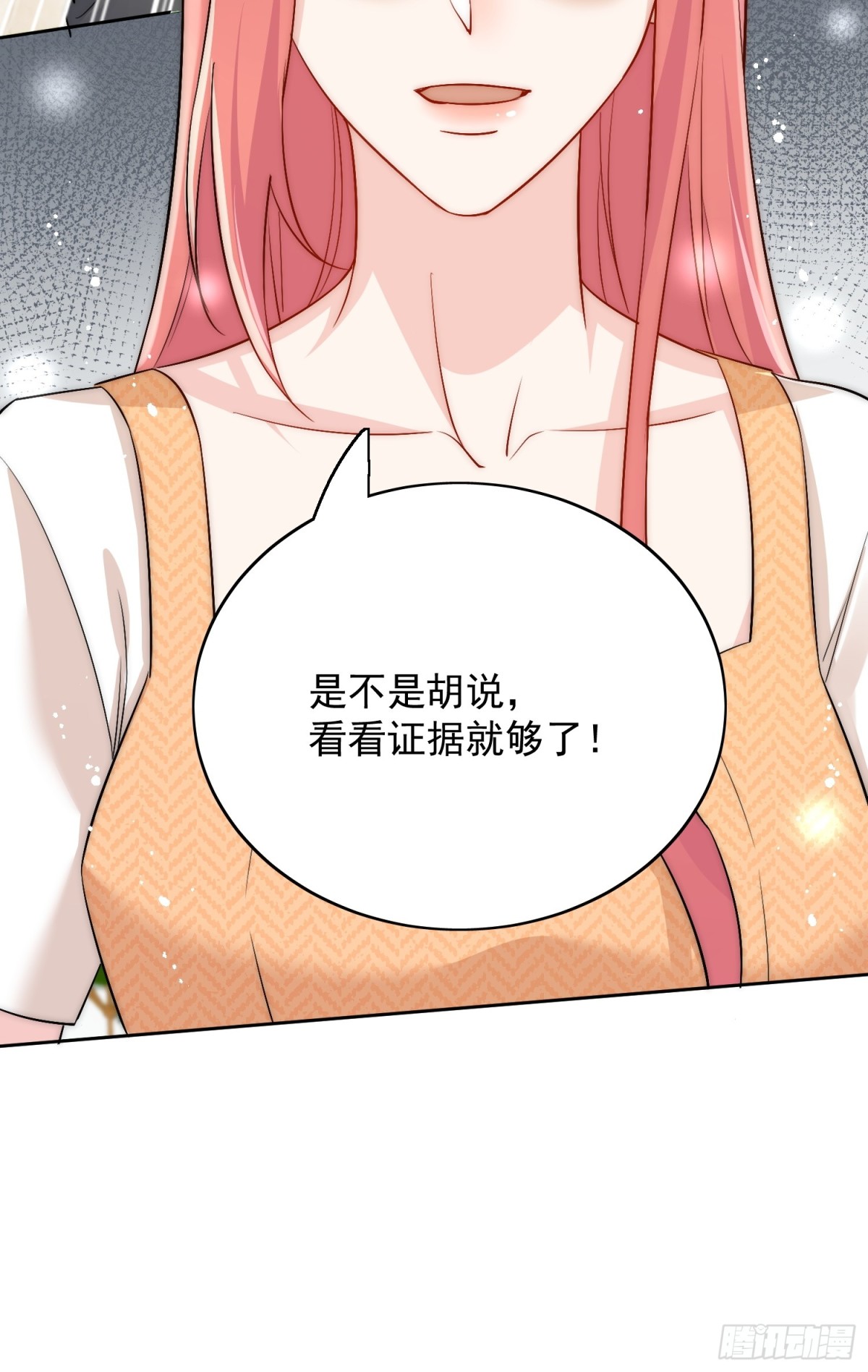 第88话 依法逮捕-第91话