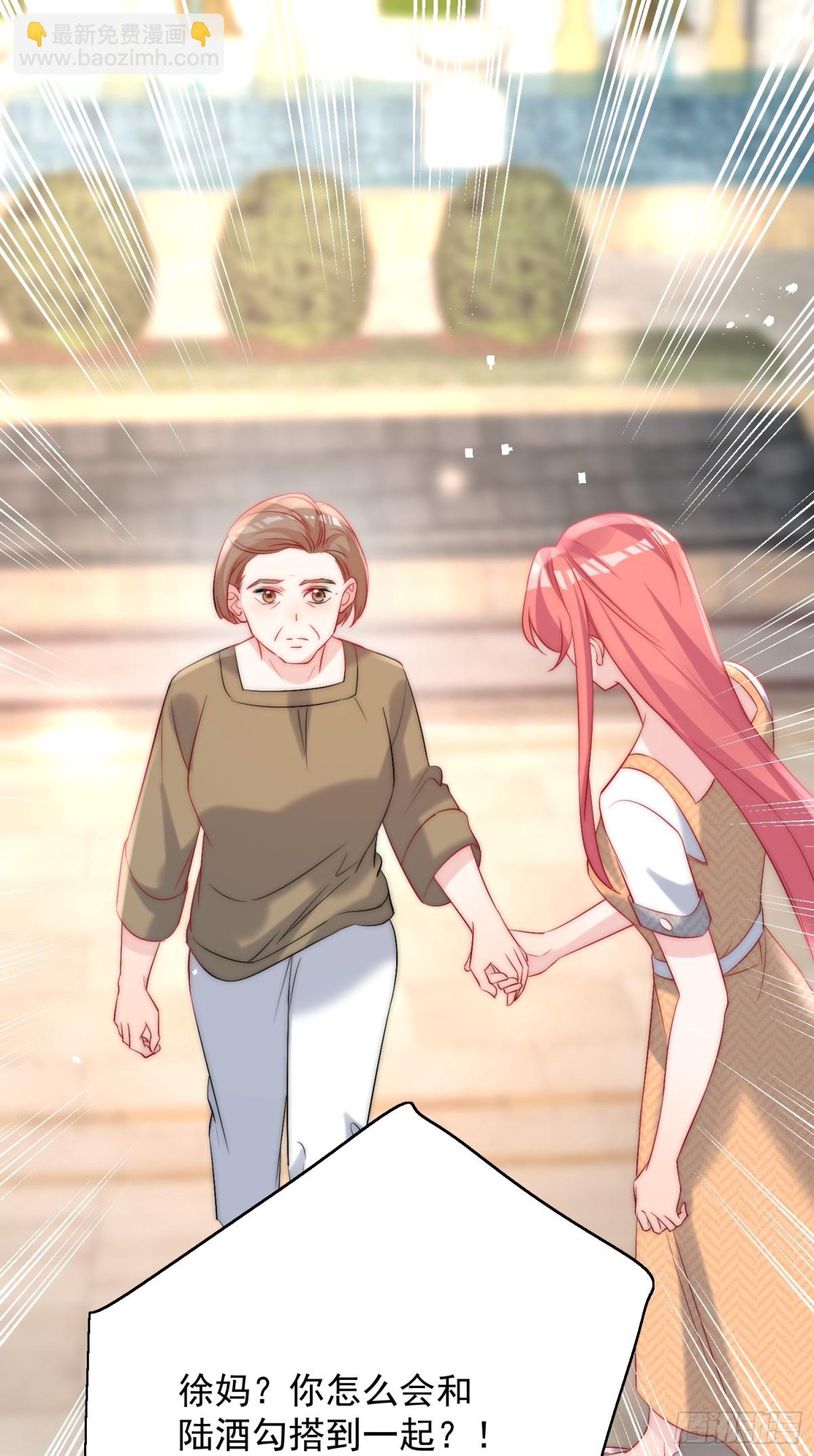 第88话 依法逮捕-第91话