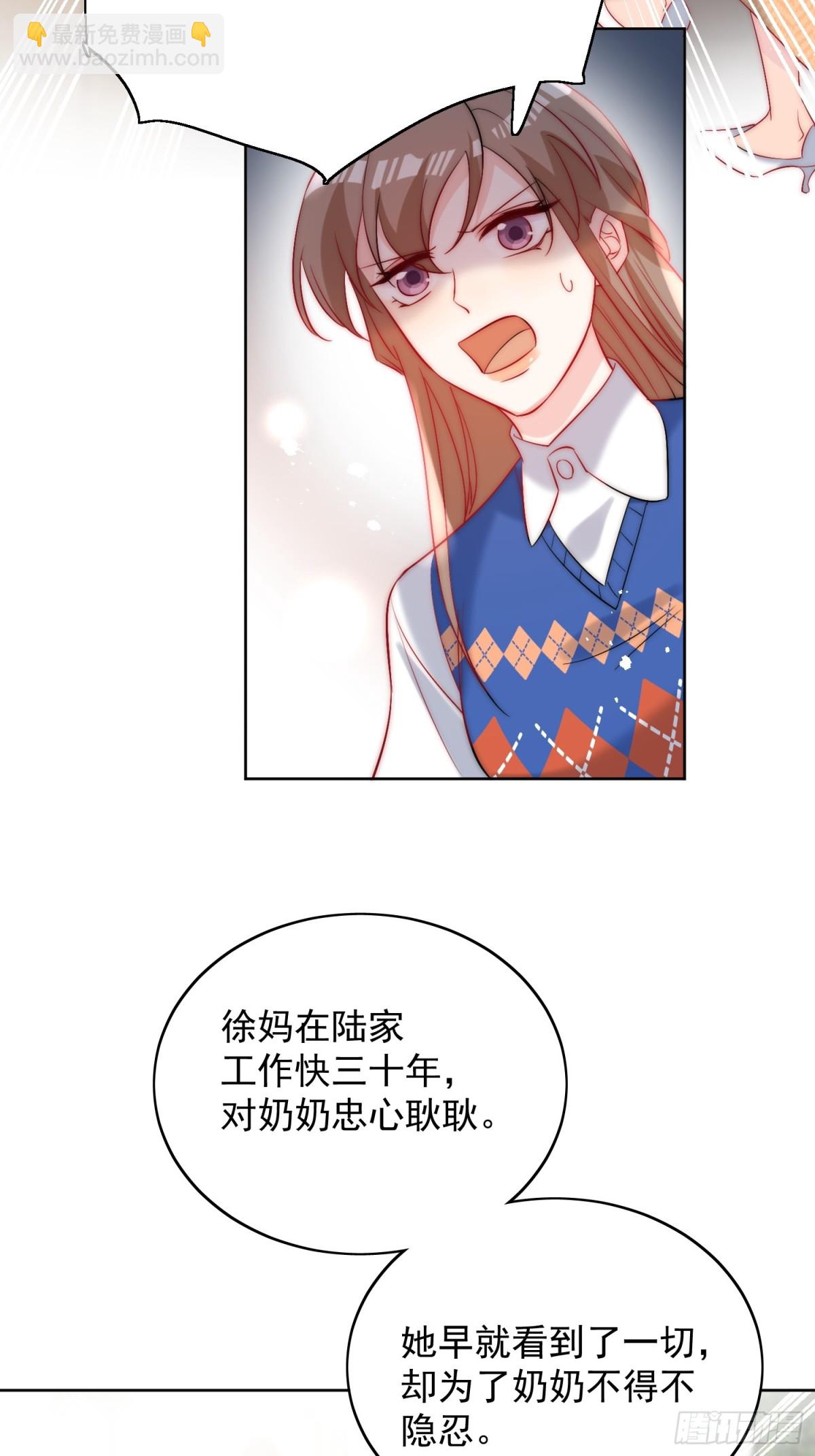 第88话 依法逮捕-第91话